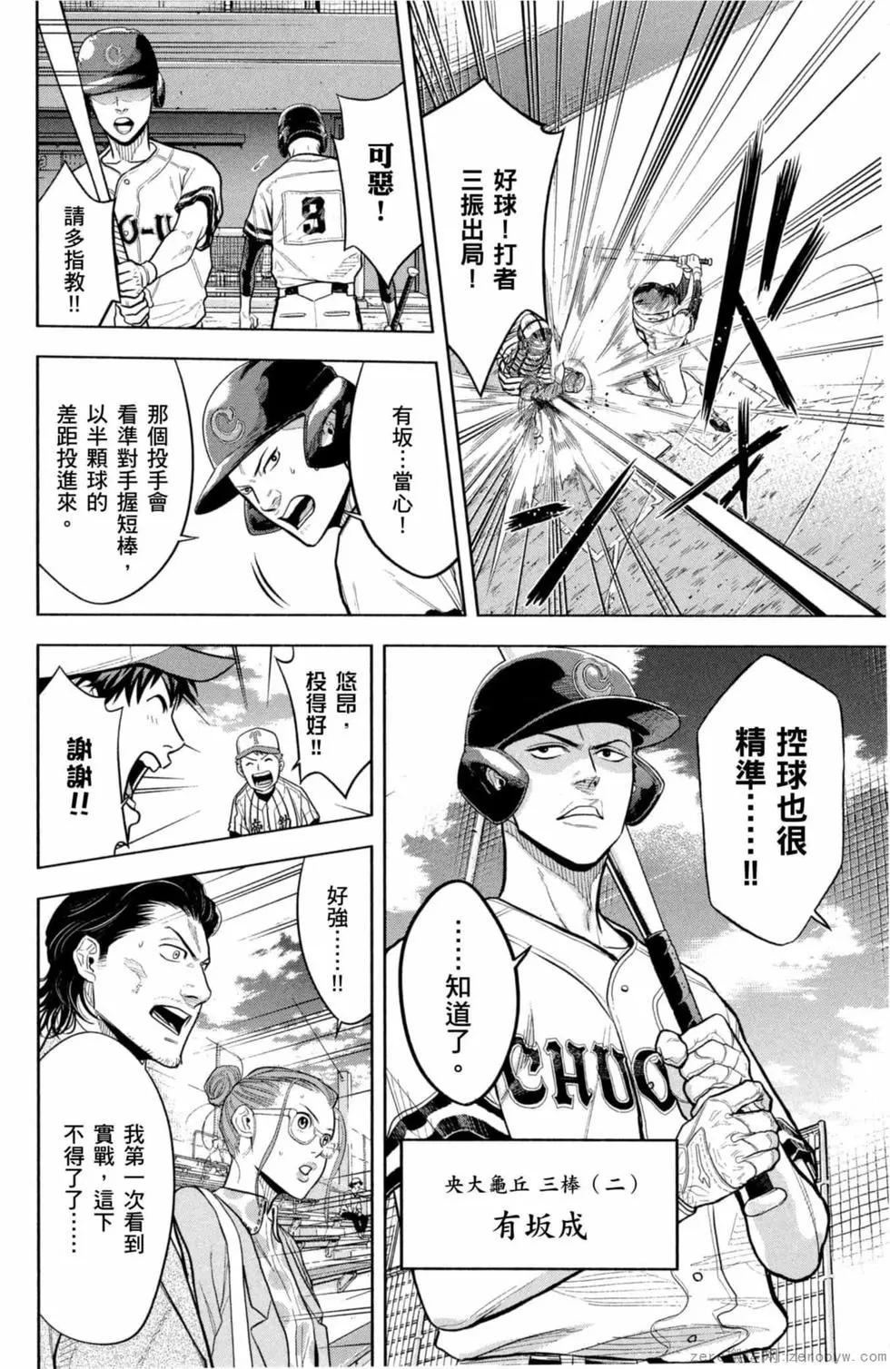 第02卷198