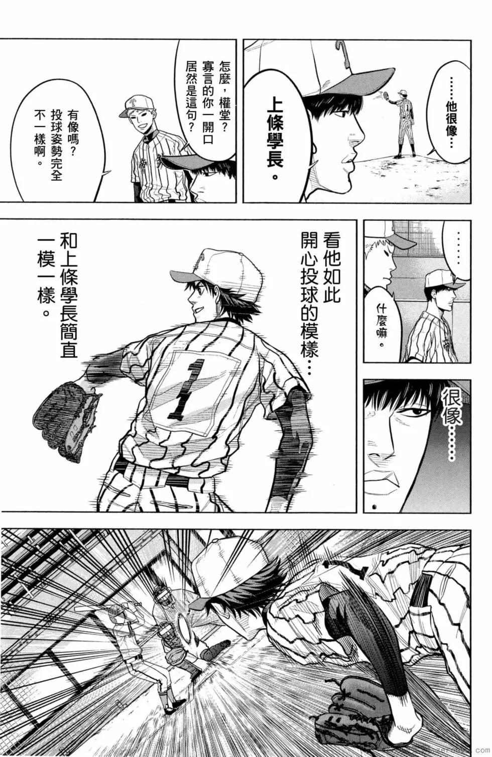 第02卷199