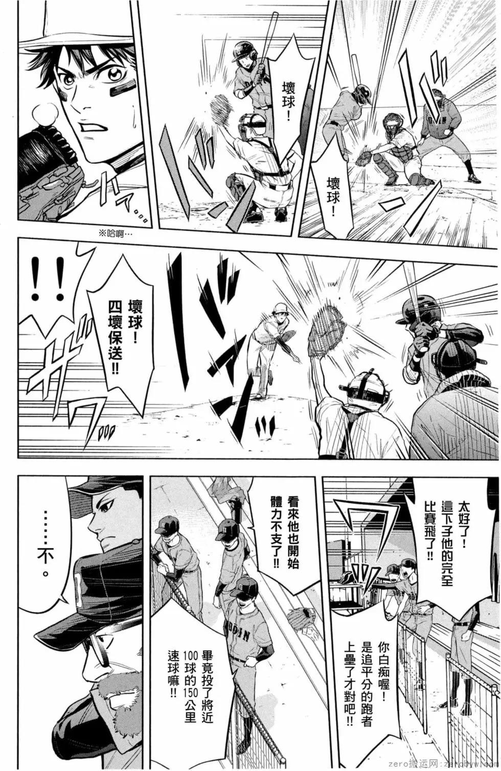 第02卷20