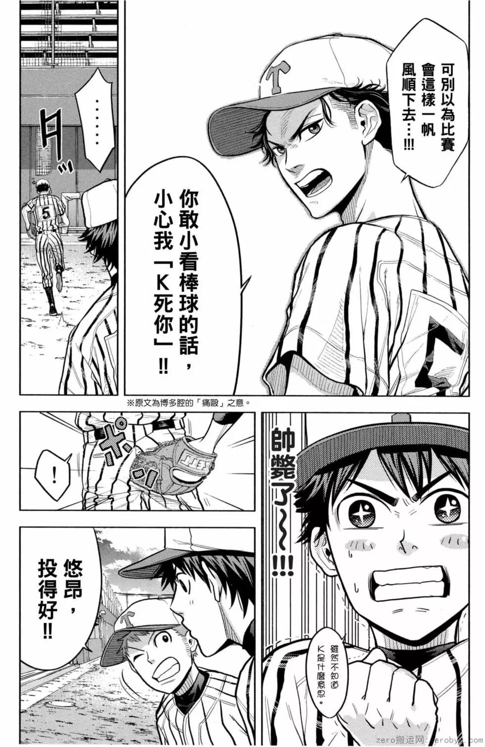 第02卷203