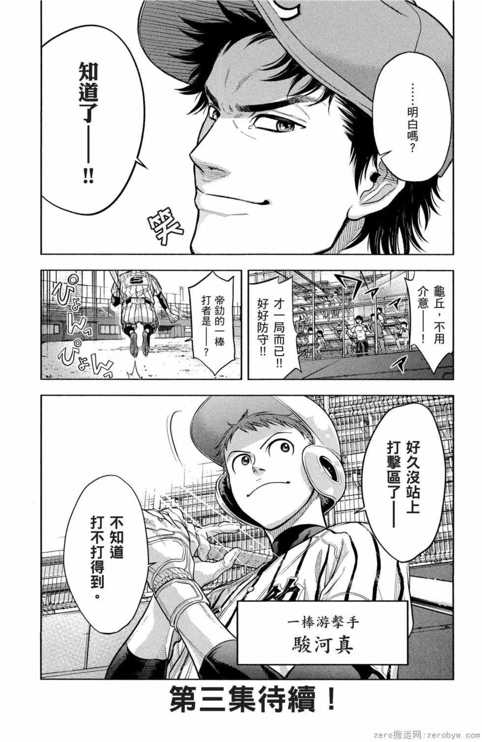 第02卷205