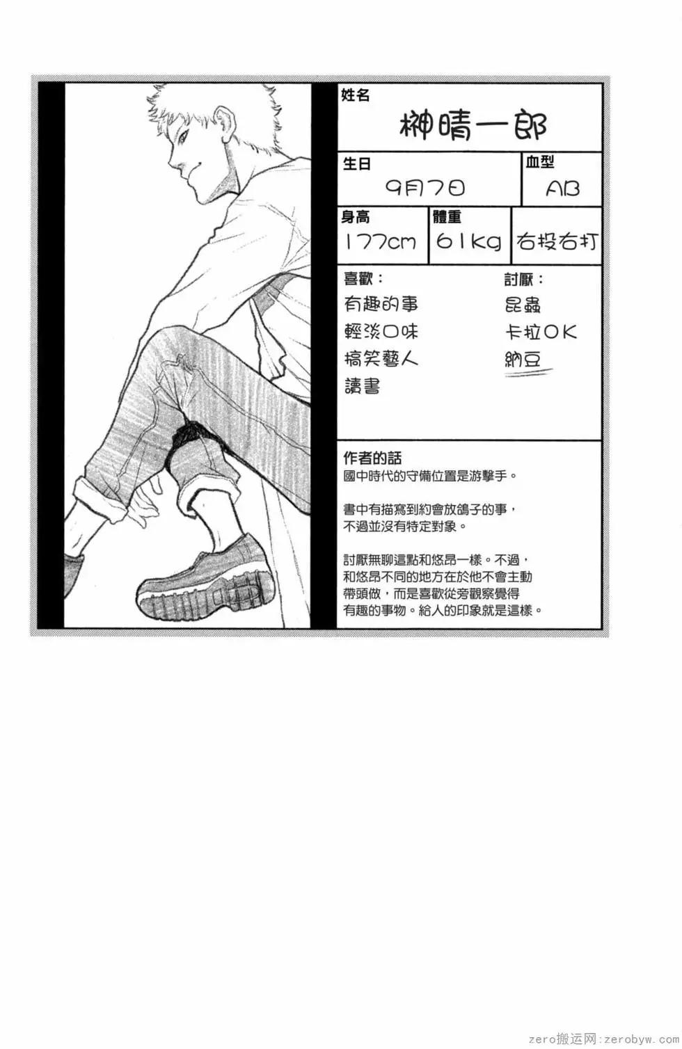 第02卷206