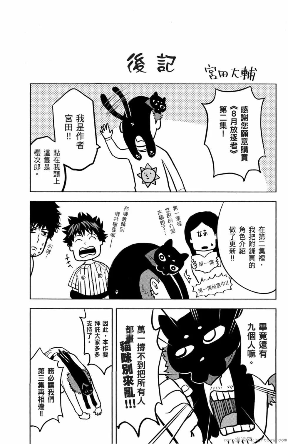 第02卷207