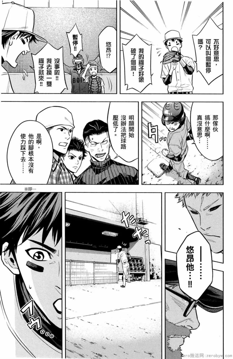 第02卷21