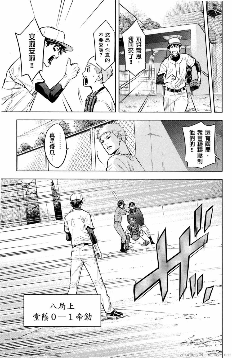 第02卷23