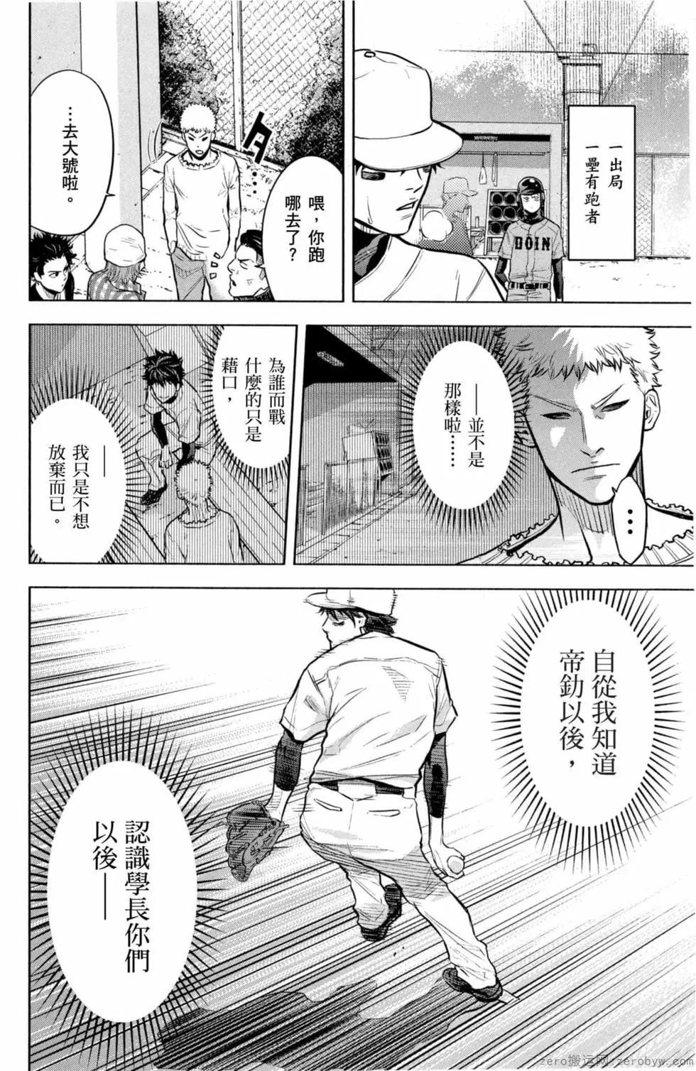 第02卷24