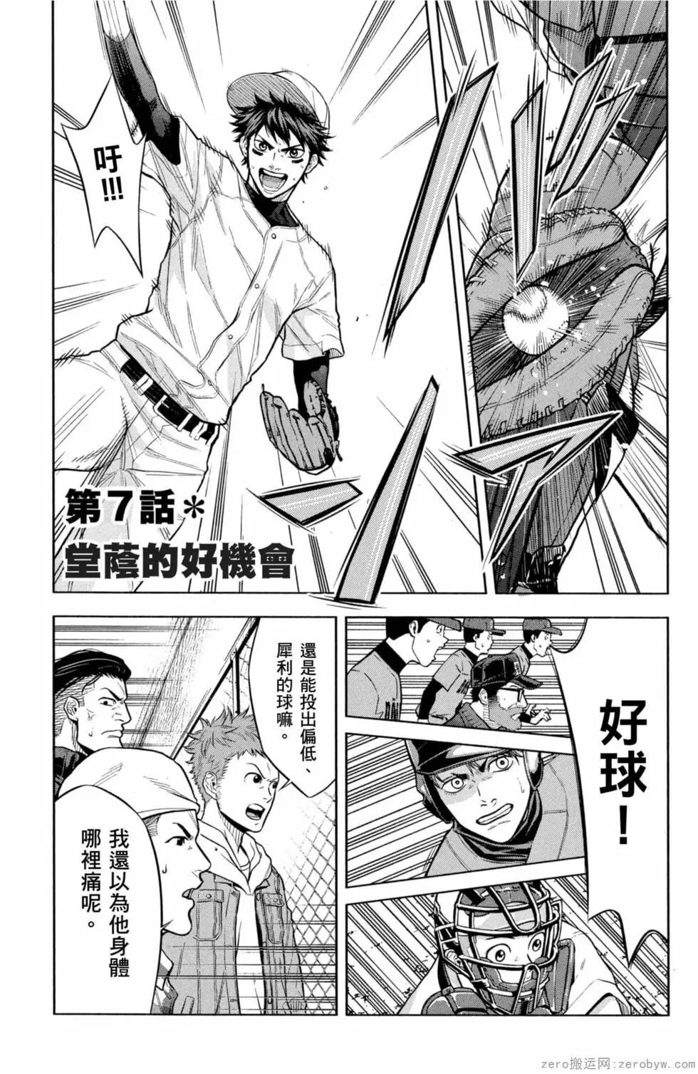第02卷27