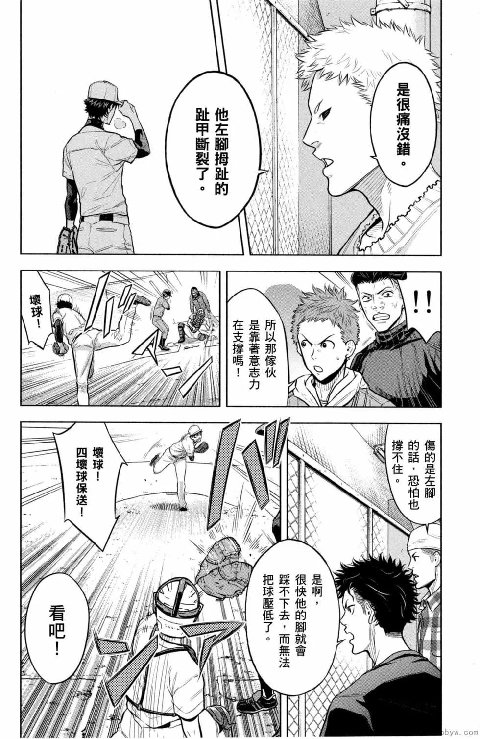 第02卷28