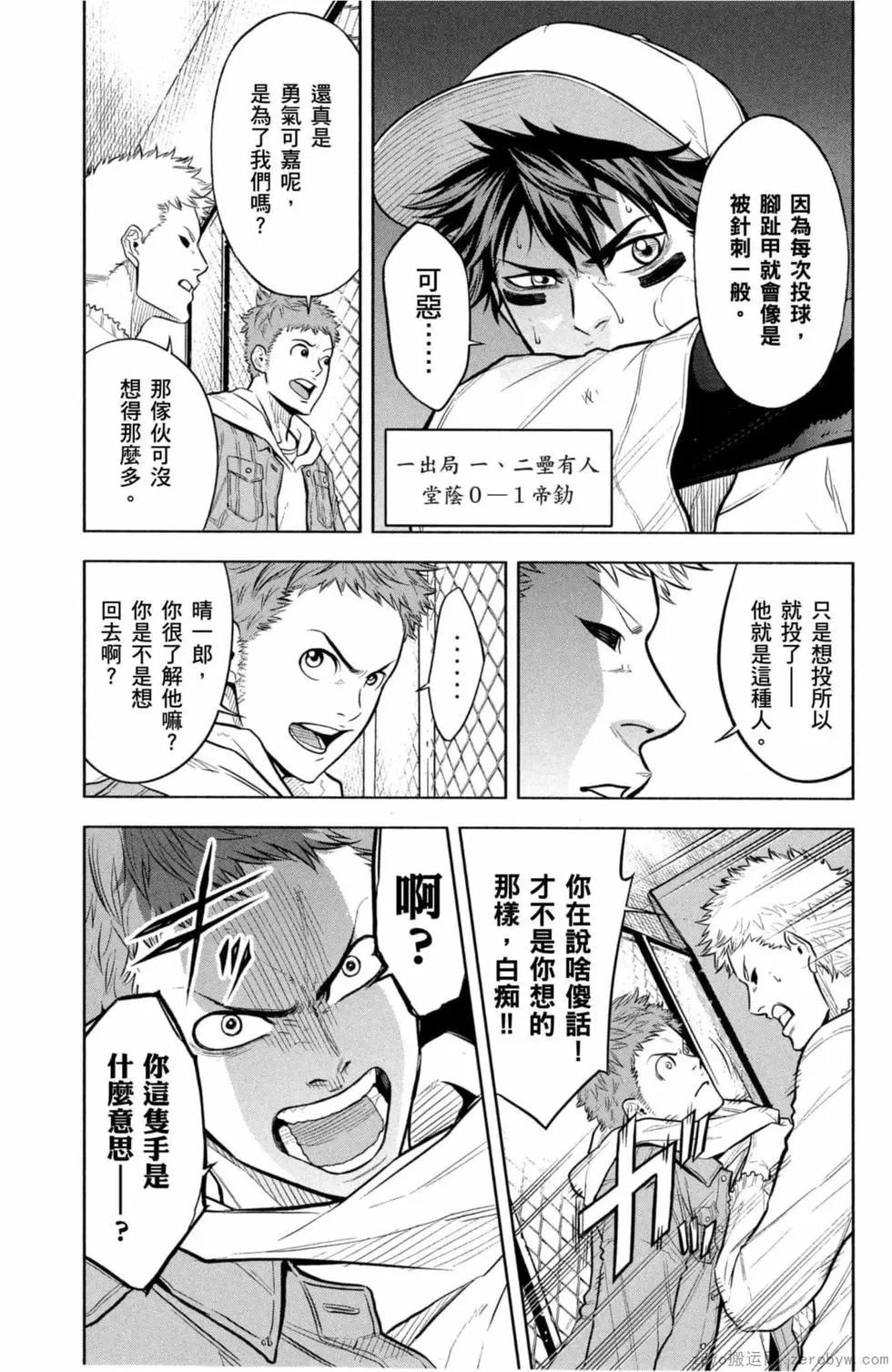 第02卷29
