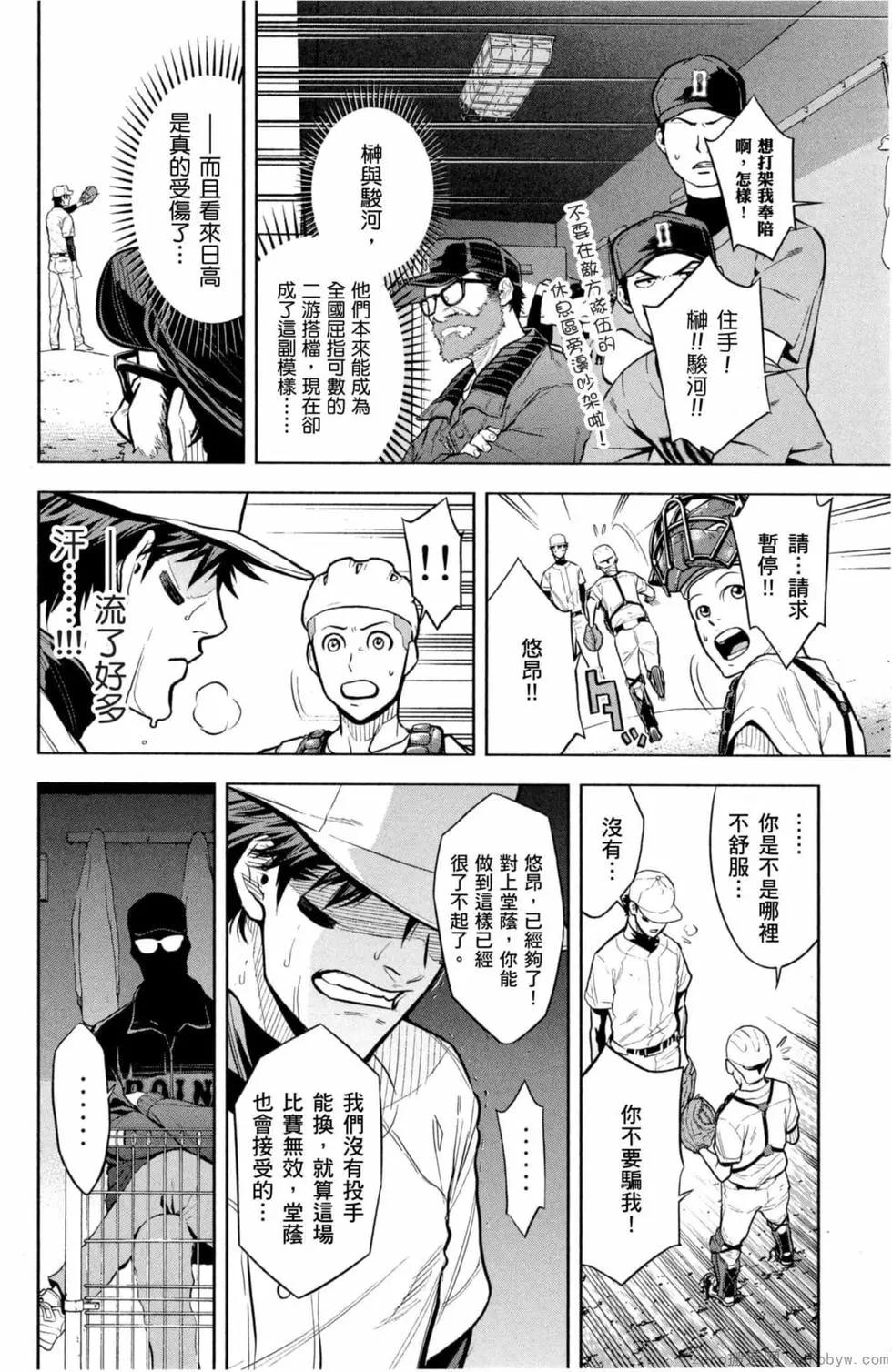 第02卷30