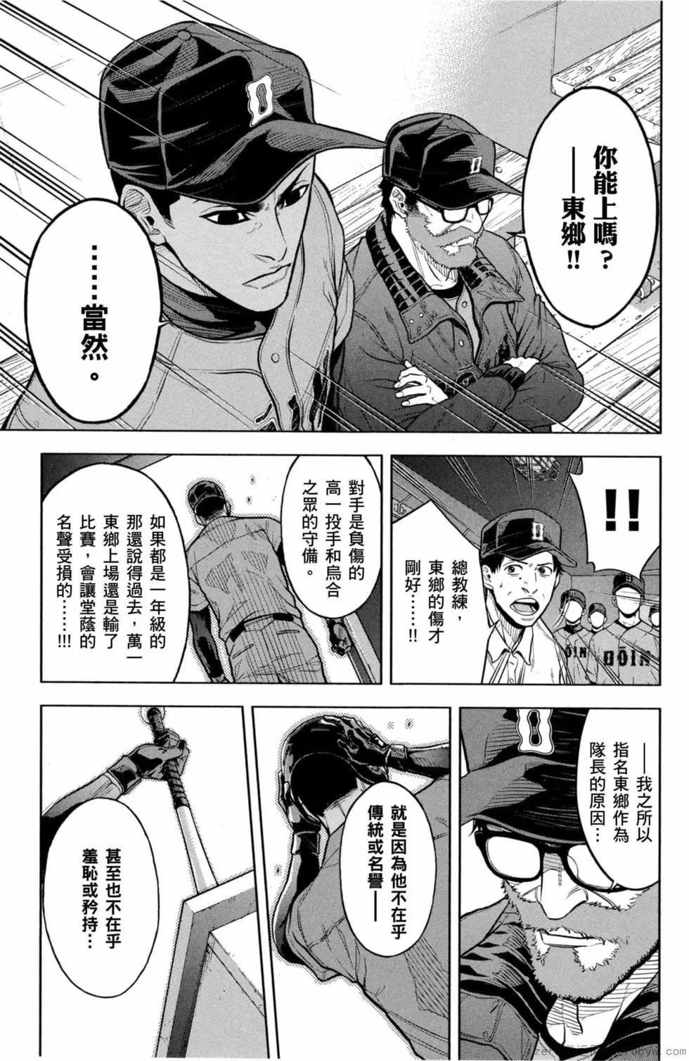 第02卷31