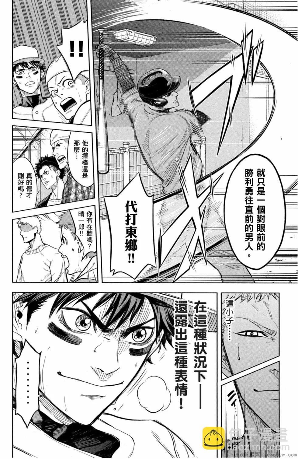 第02卷32