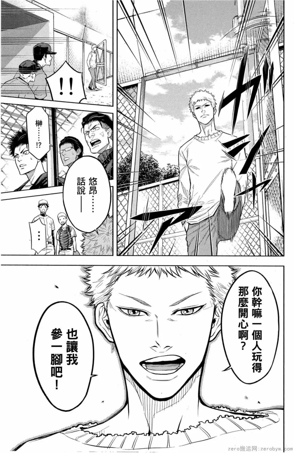 第02卷33