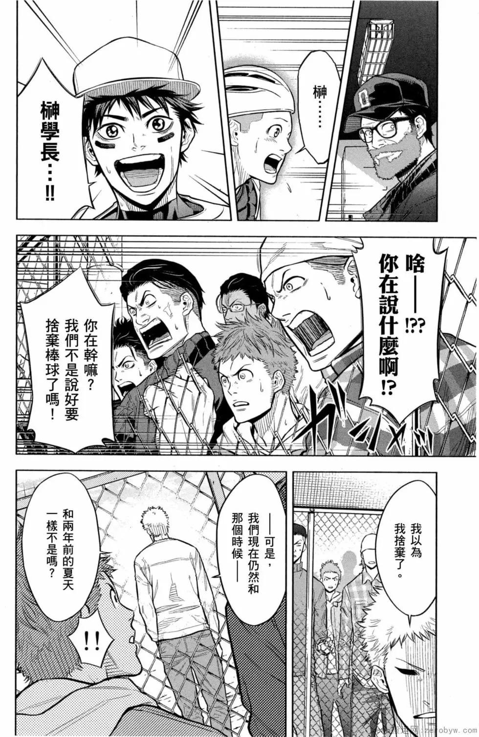 第02卷34