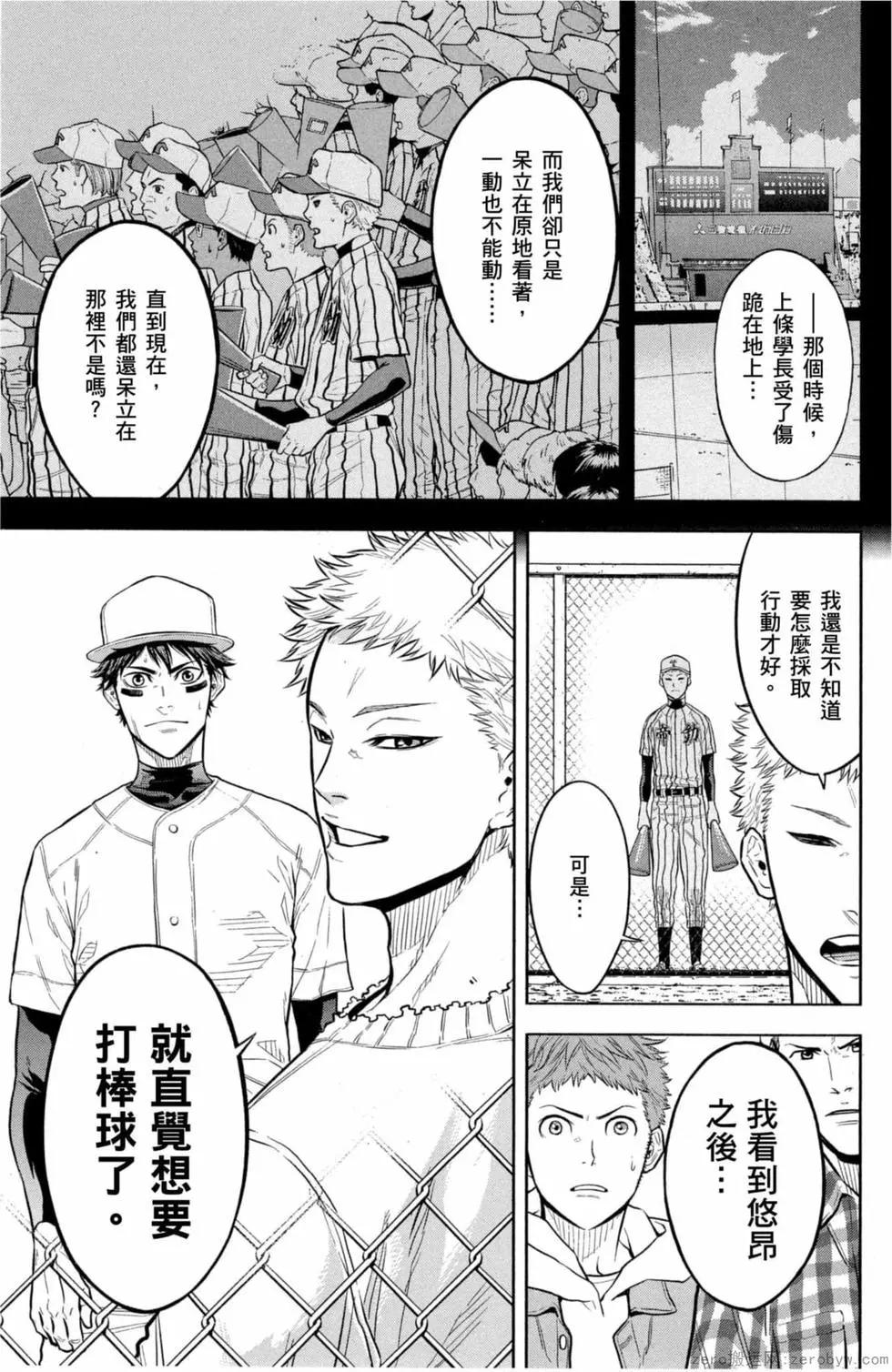 第02卷35