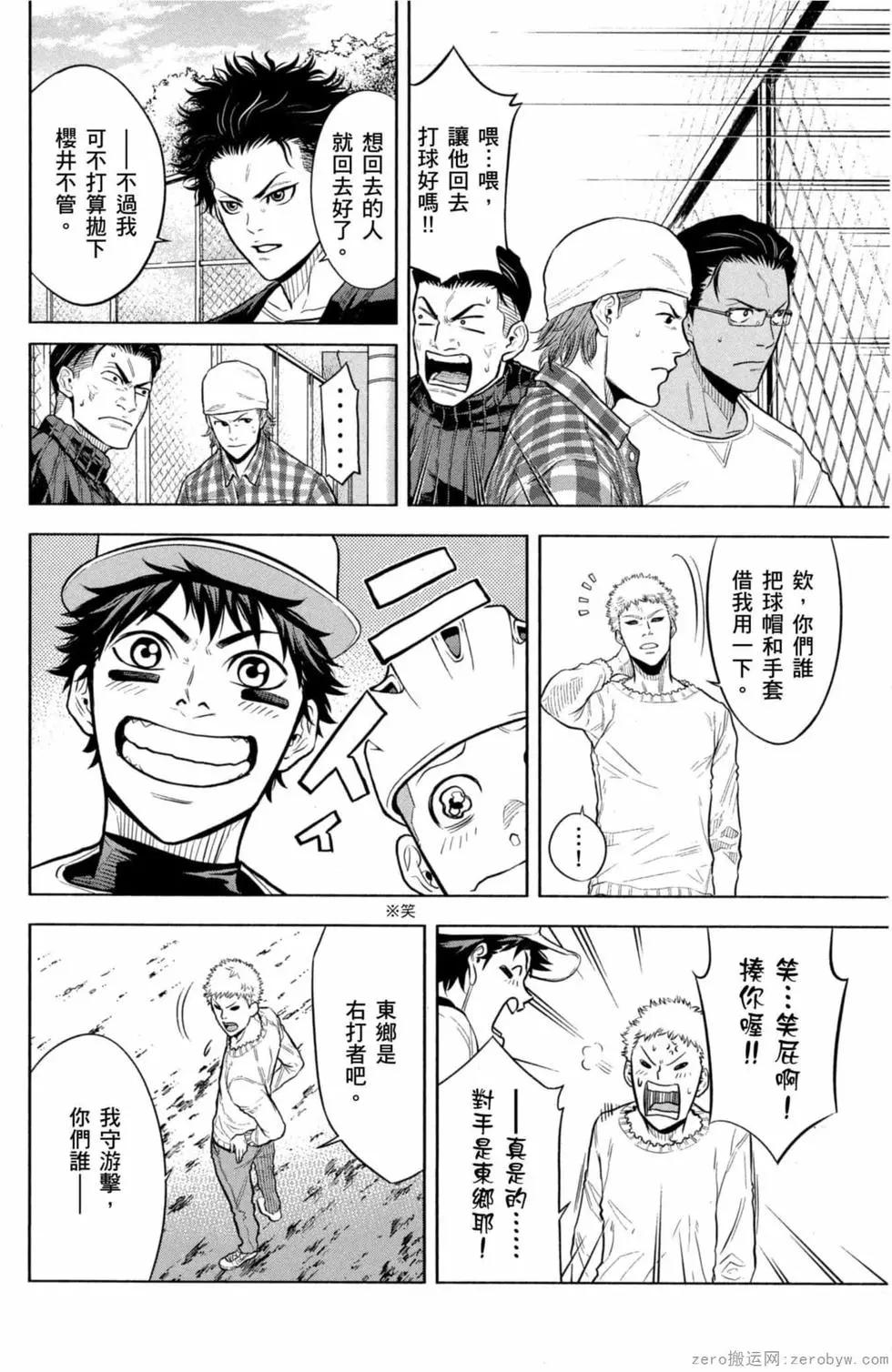 第02卷36