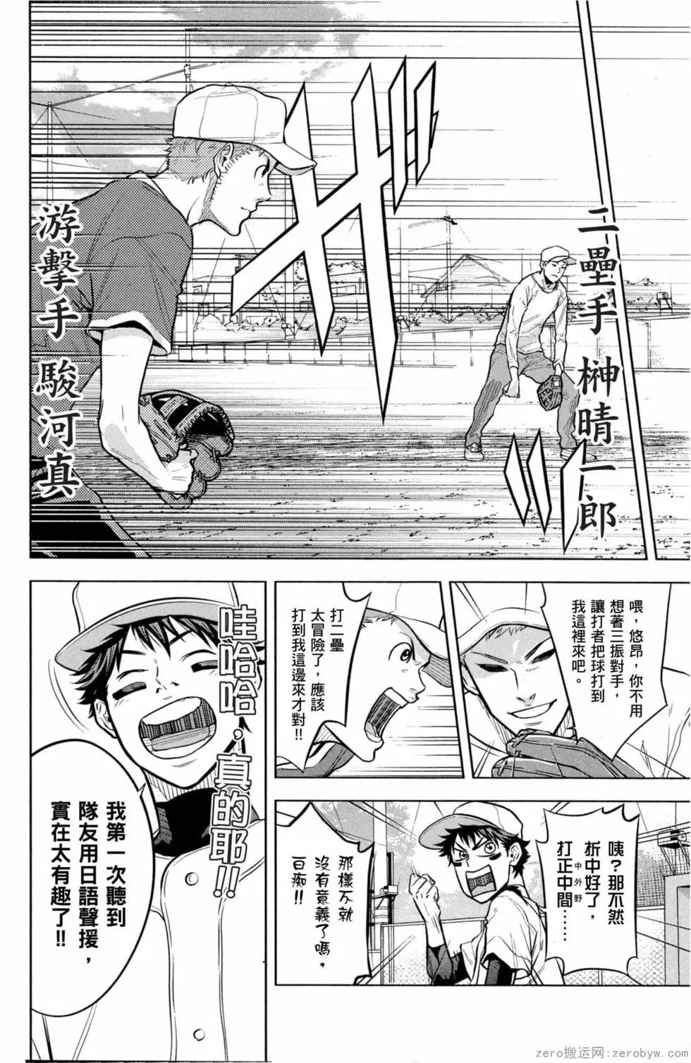 第02卷38