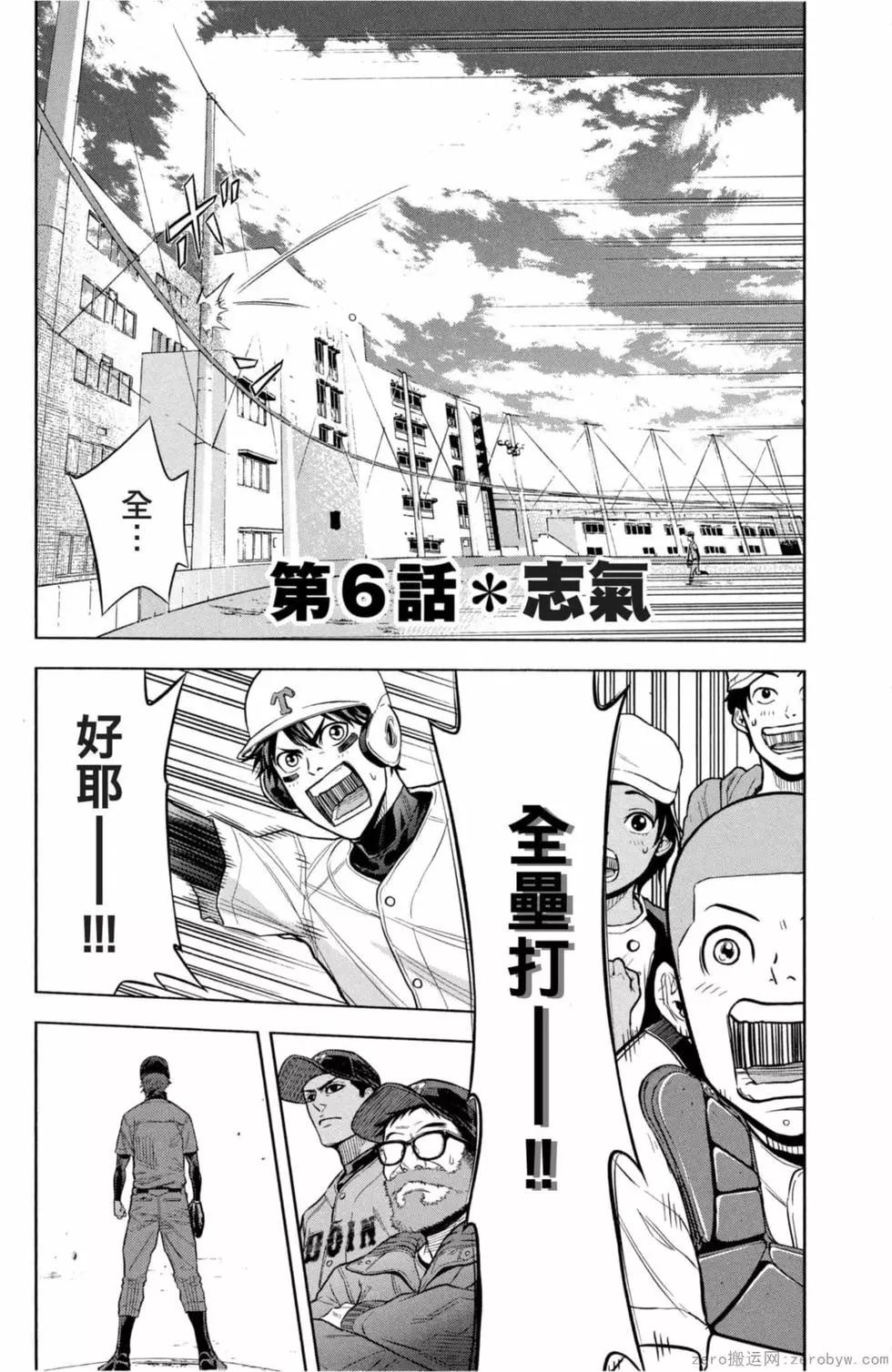 第02卷4