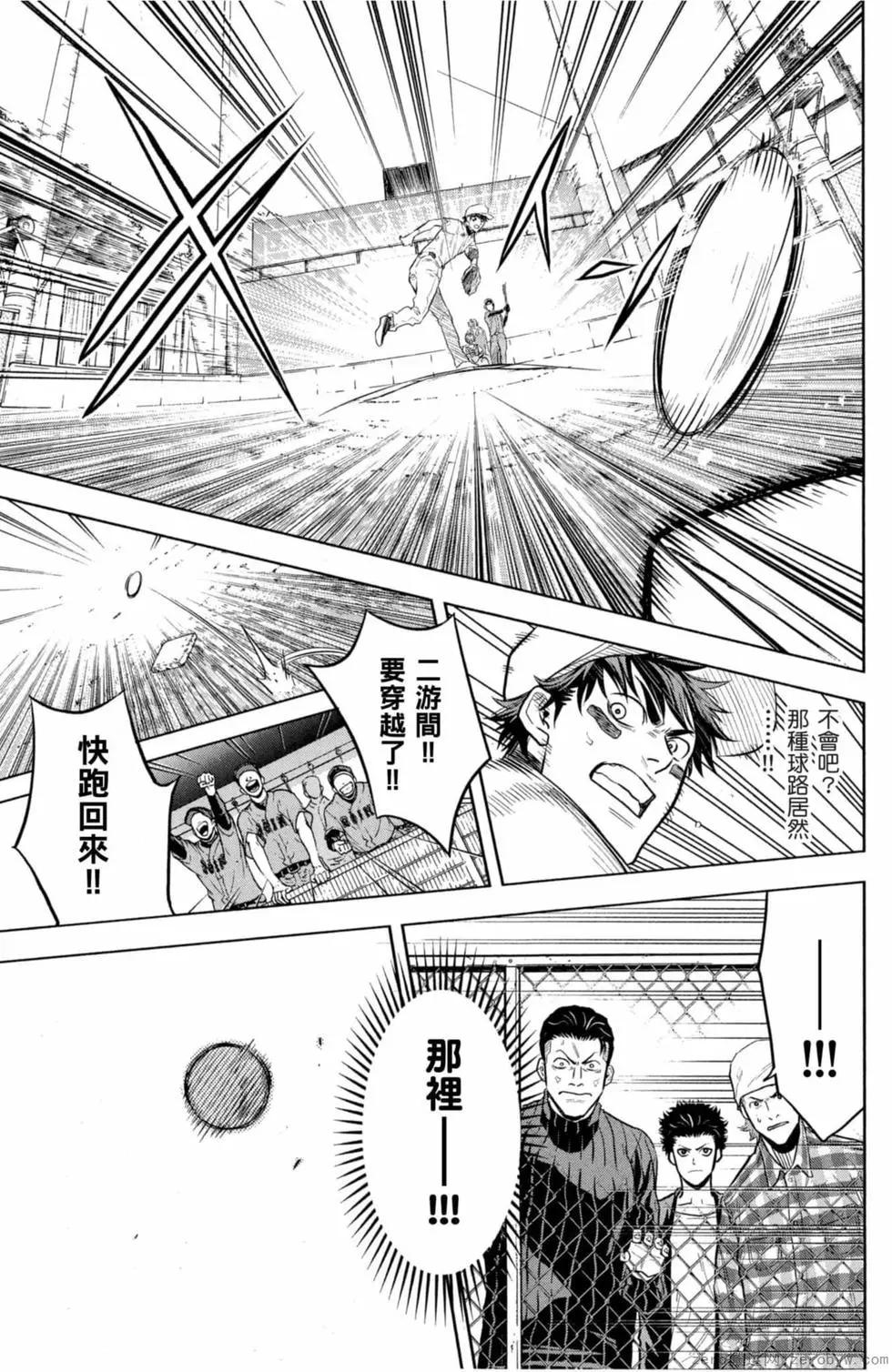 第02卷43