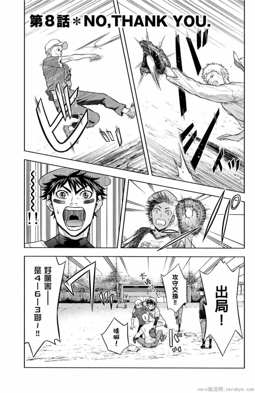 第02卷47