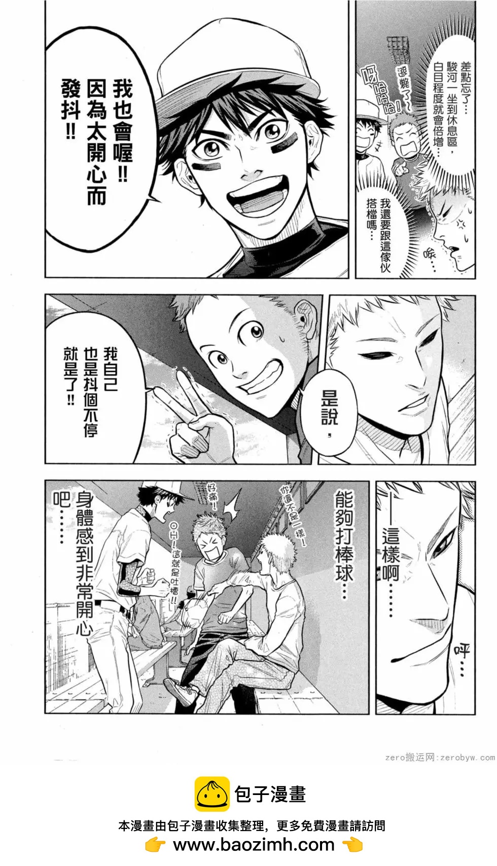第02卷49