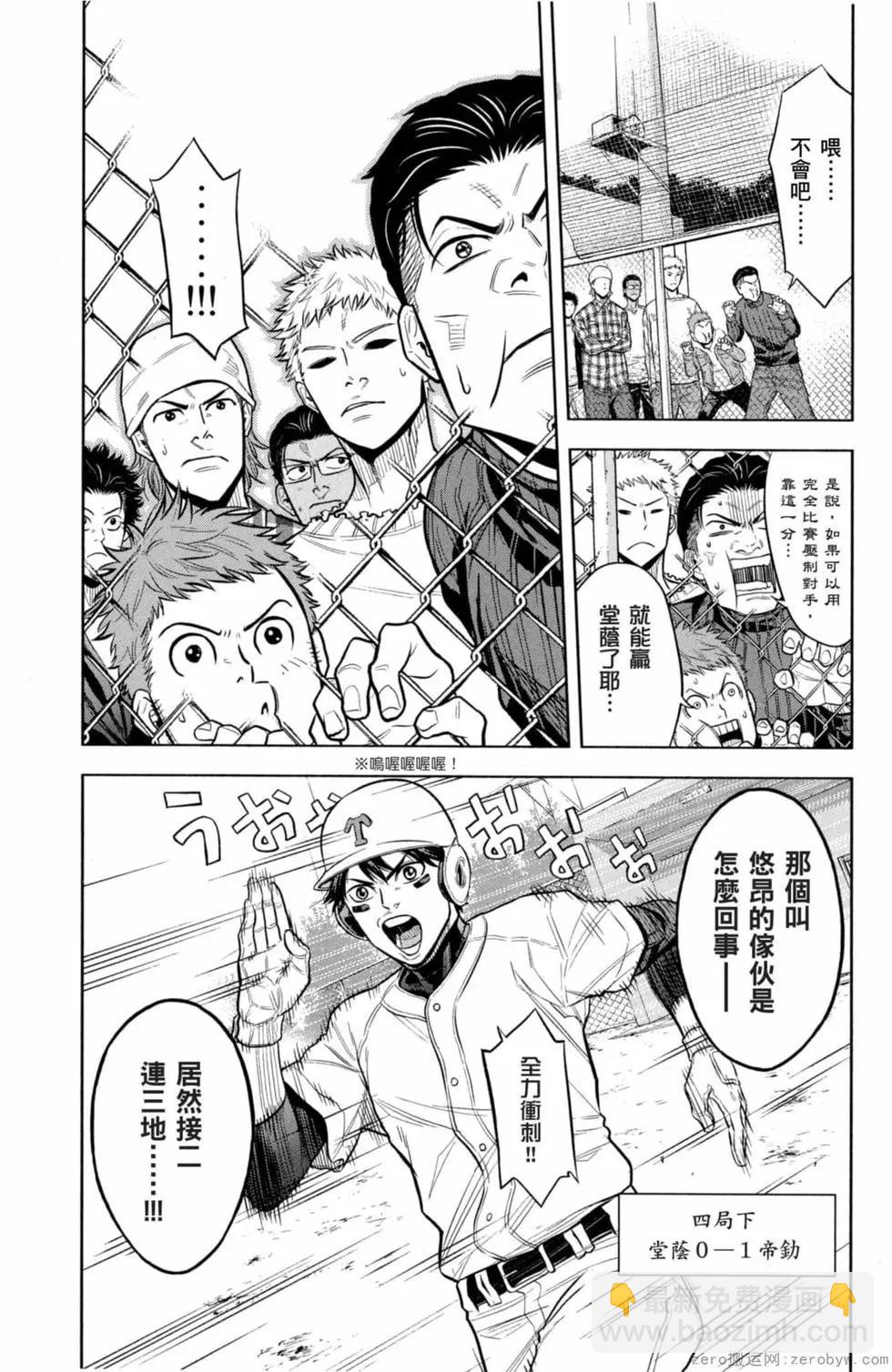 第02卷5