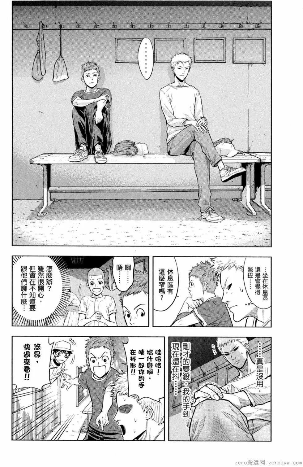 第02卷52
