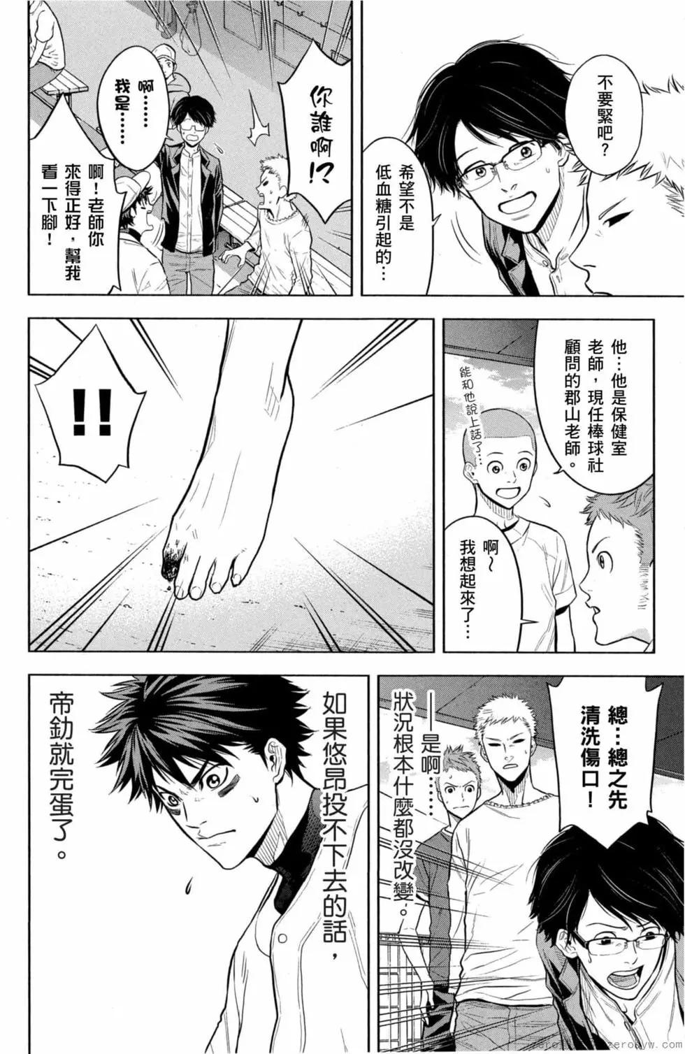 第02卷54
