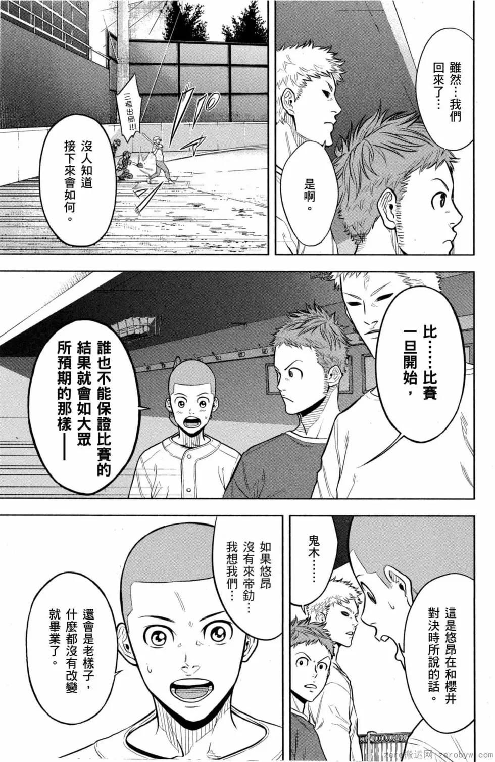 第02卷55