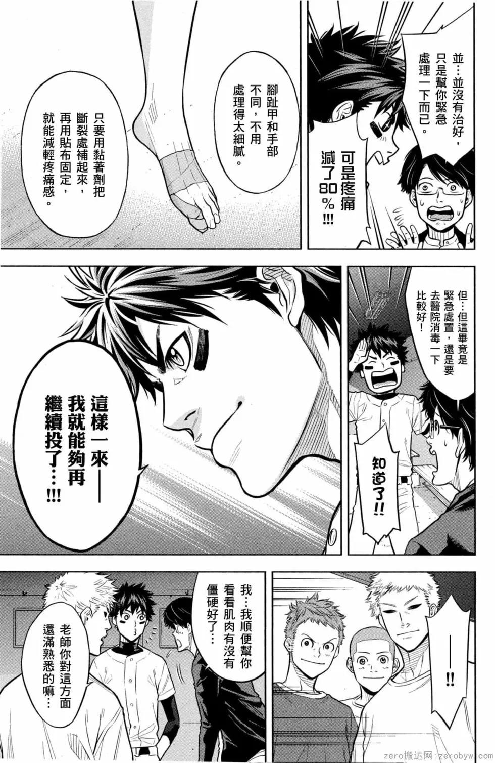 第02卷57