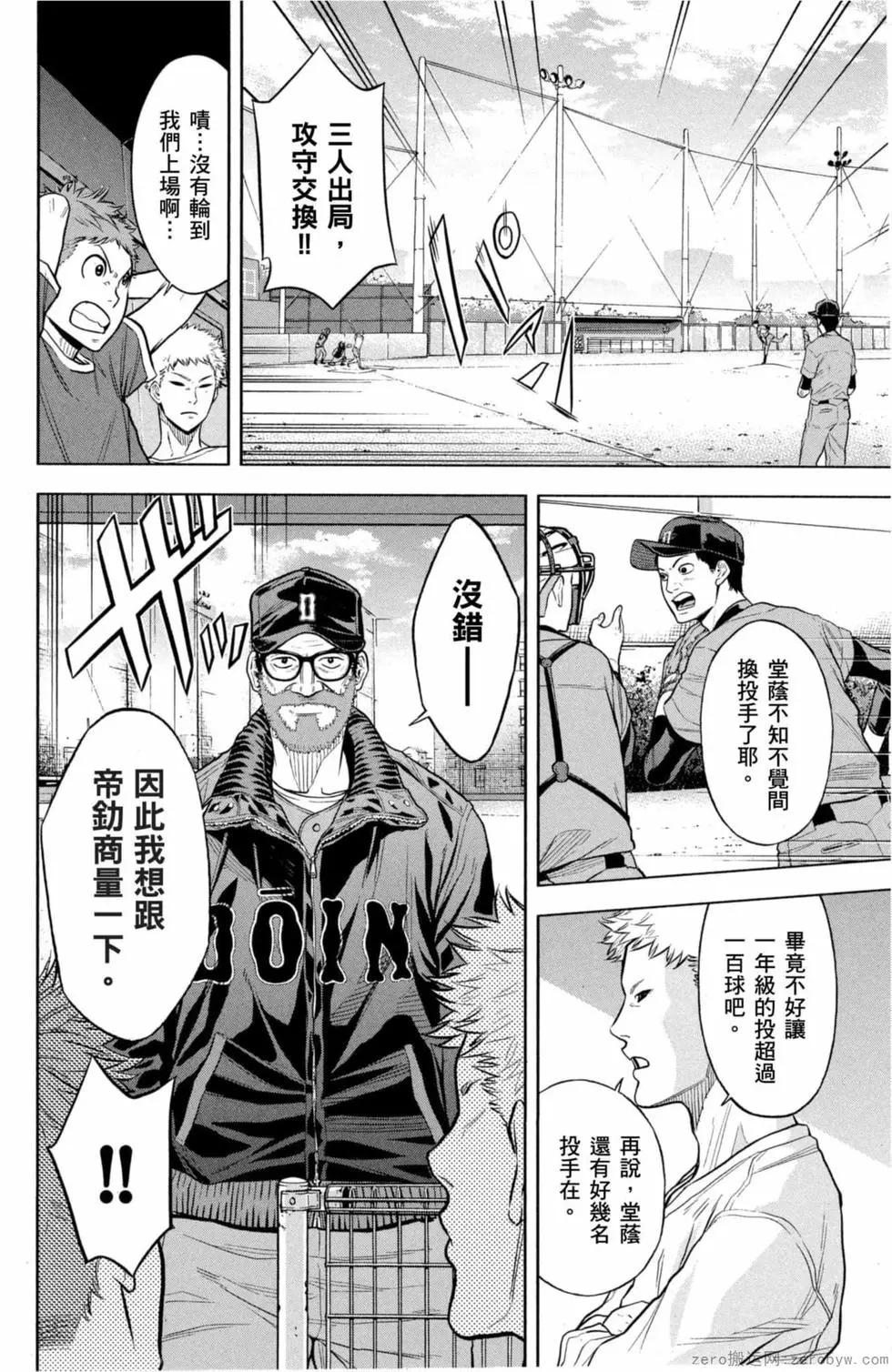 第02卷58