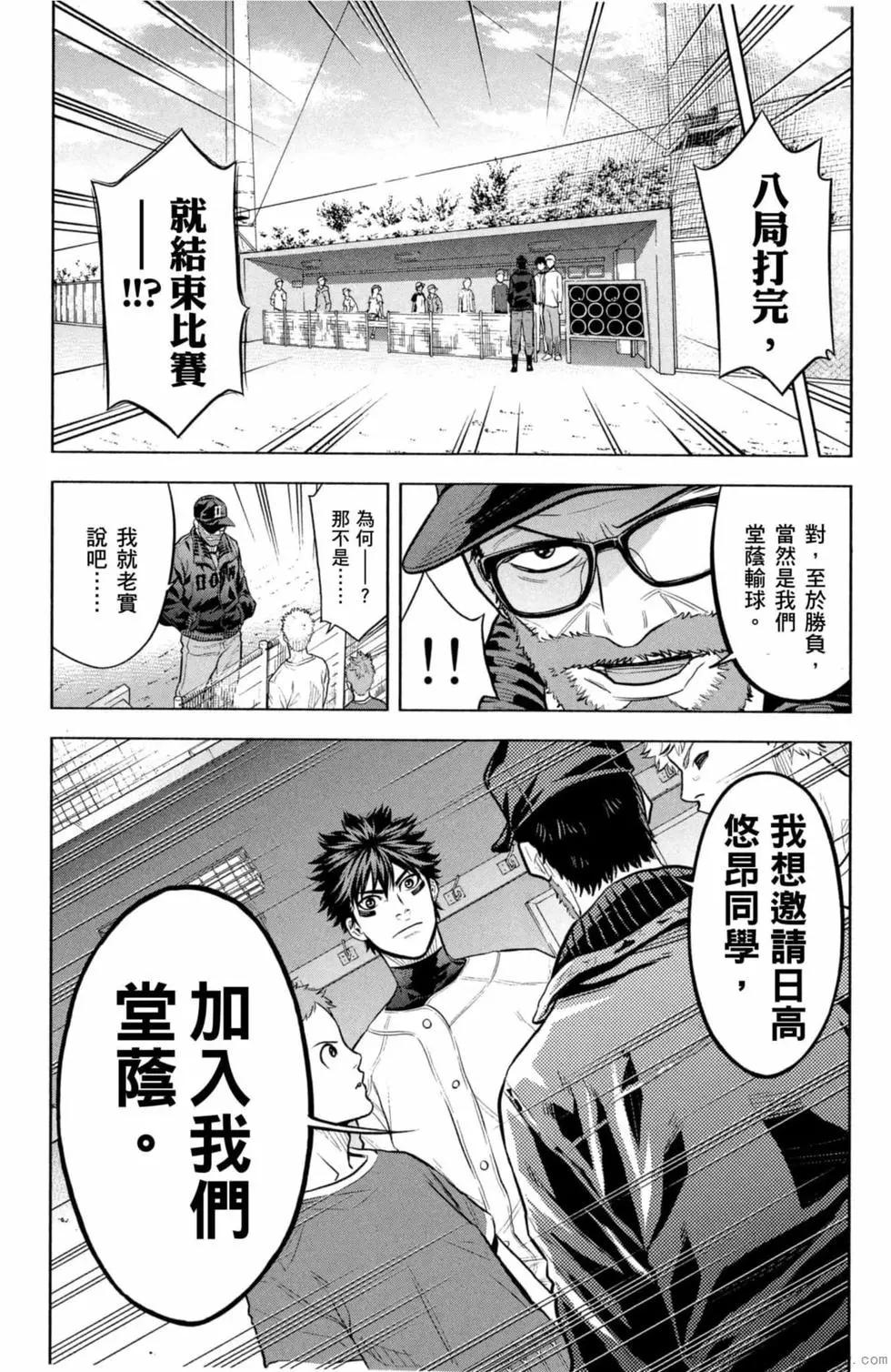第02卷59
