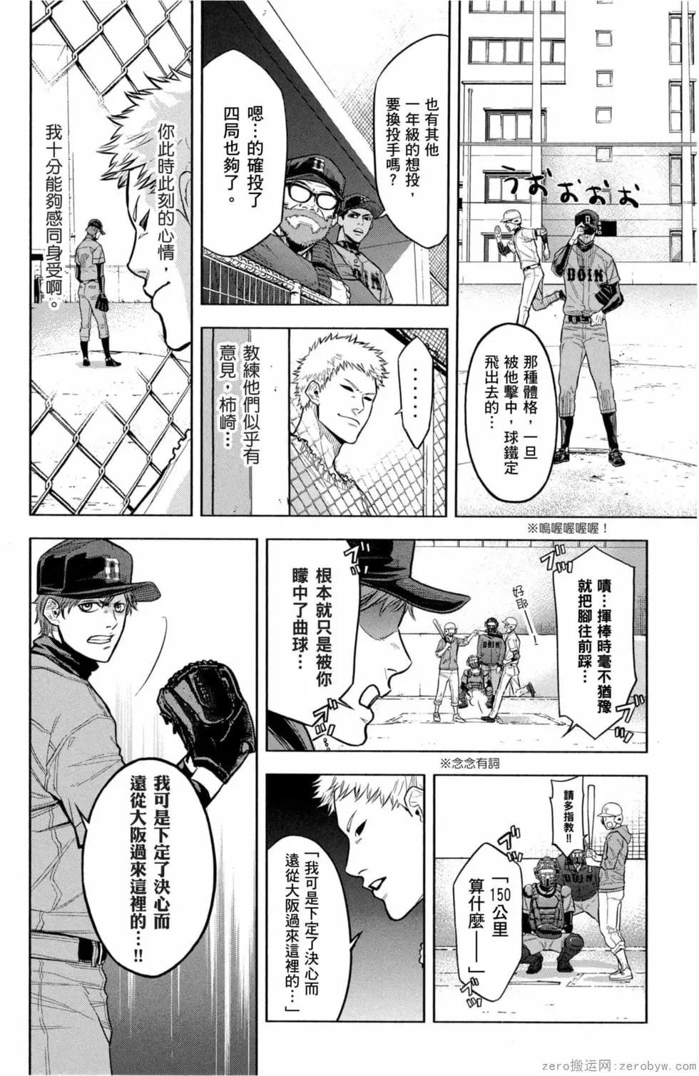 第02卷6