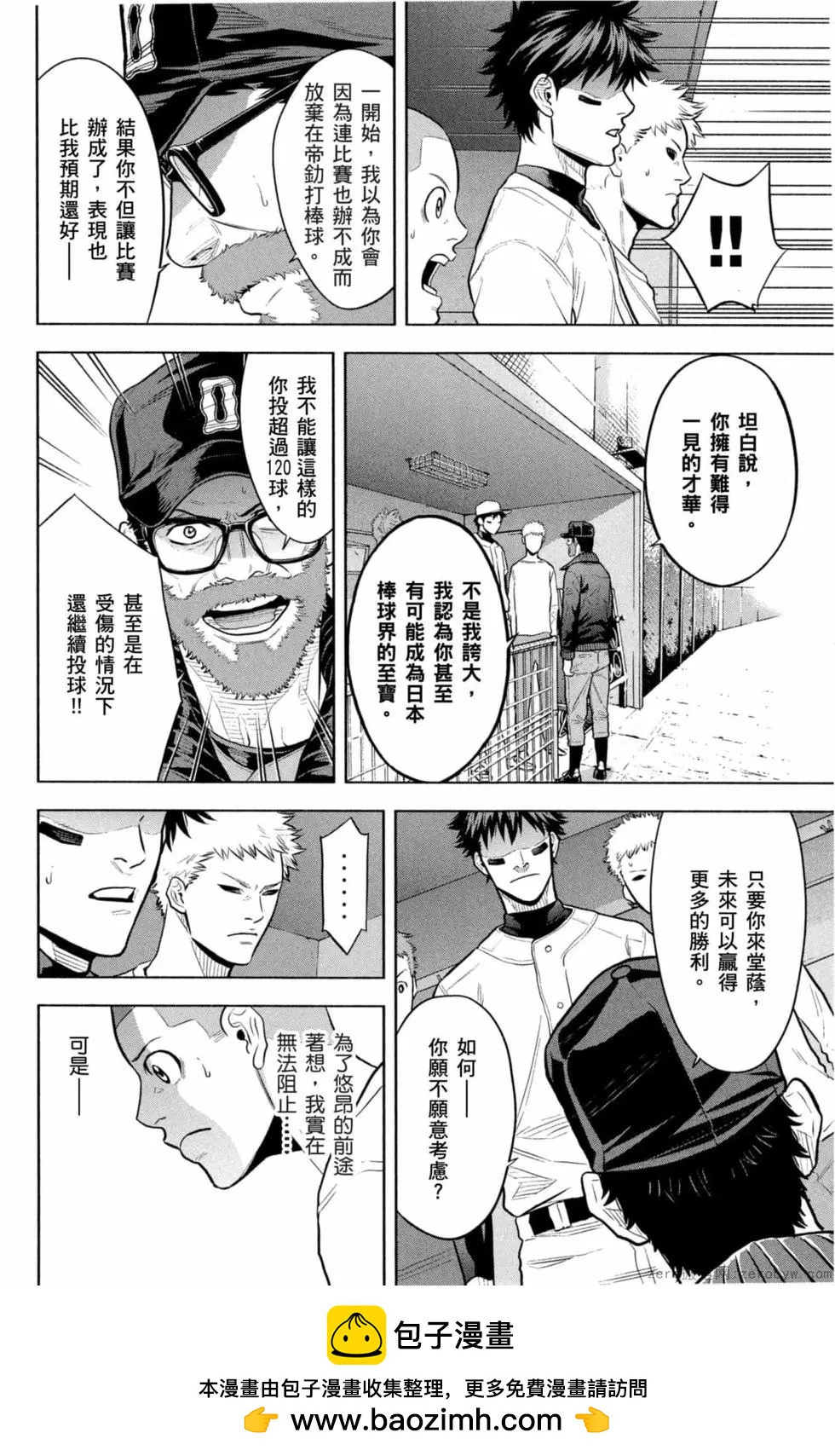 第02卷60