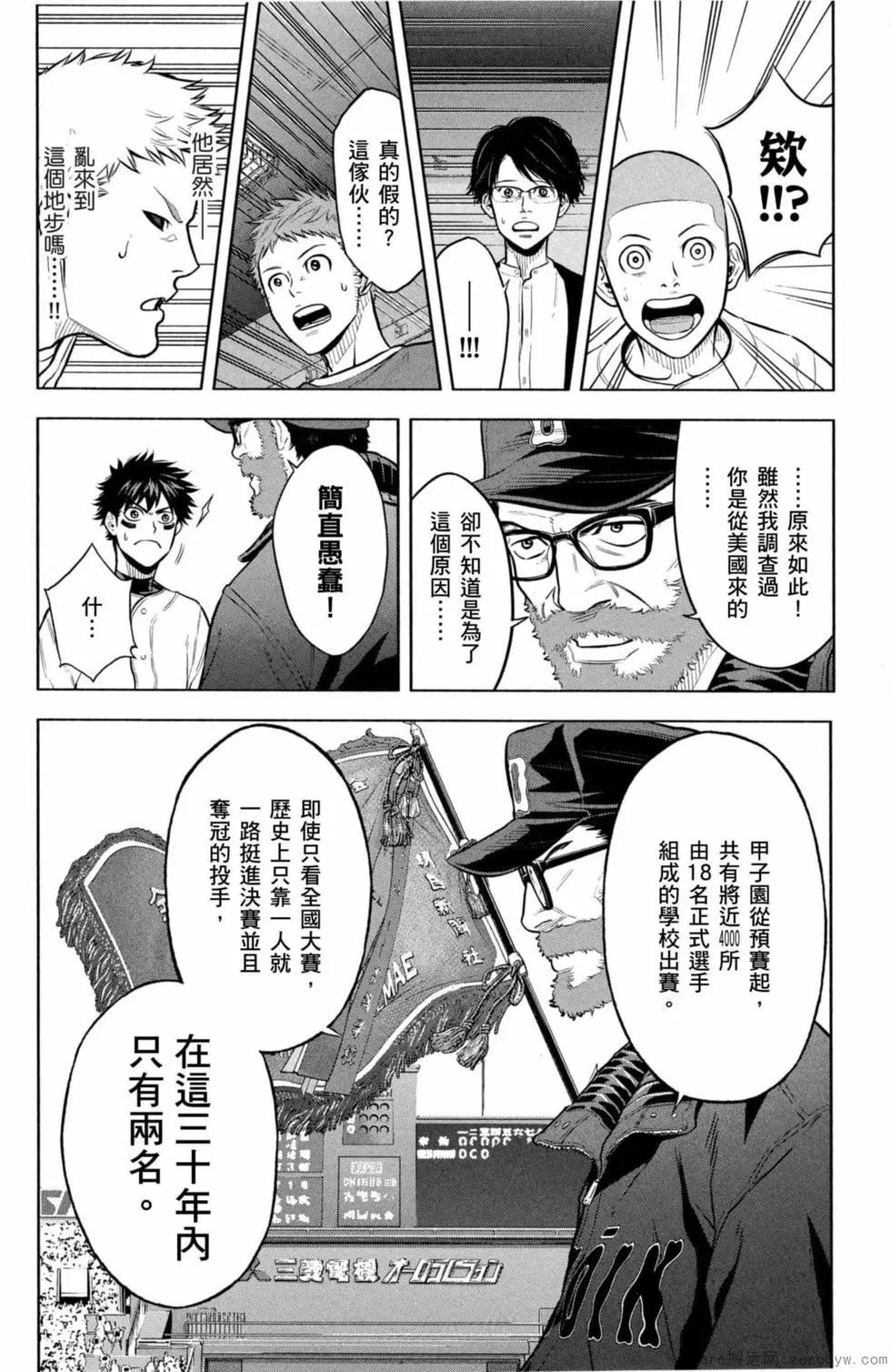 第02卷62