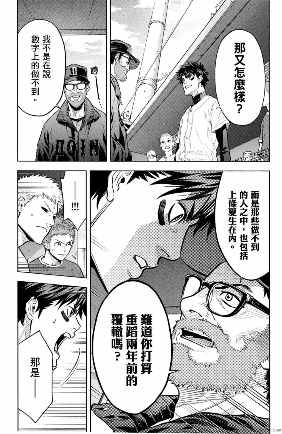 第02卷63