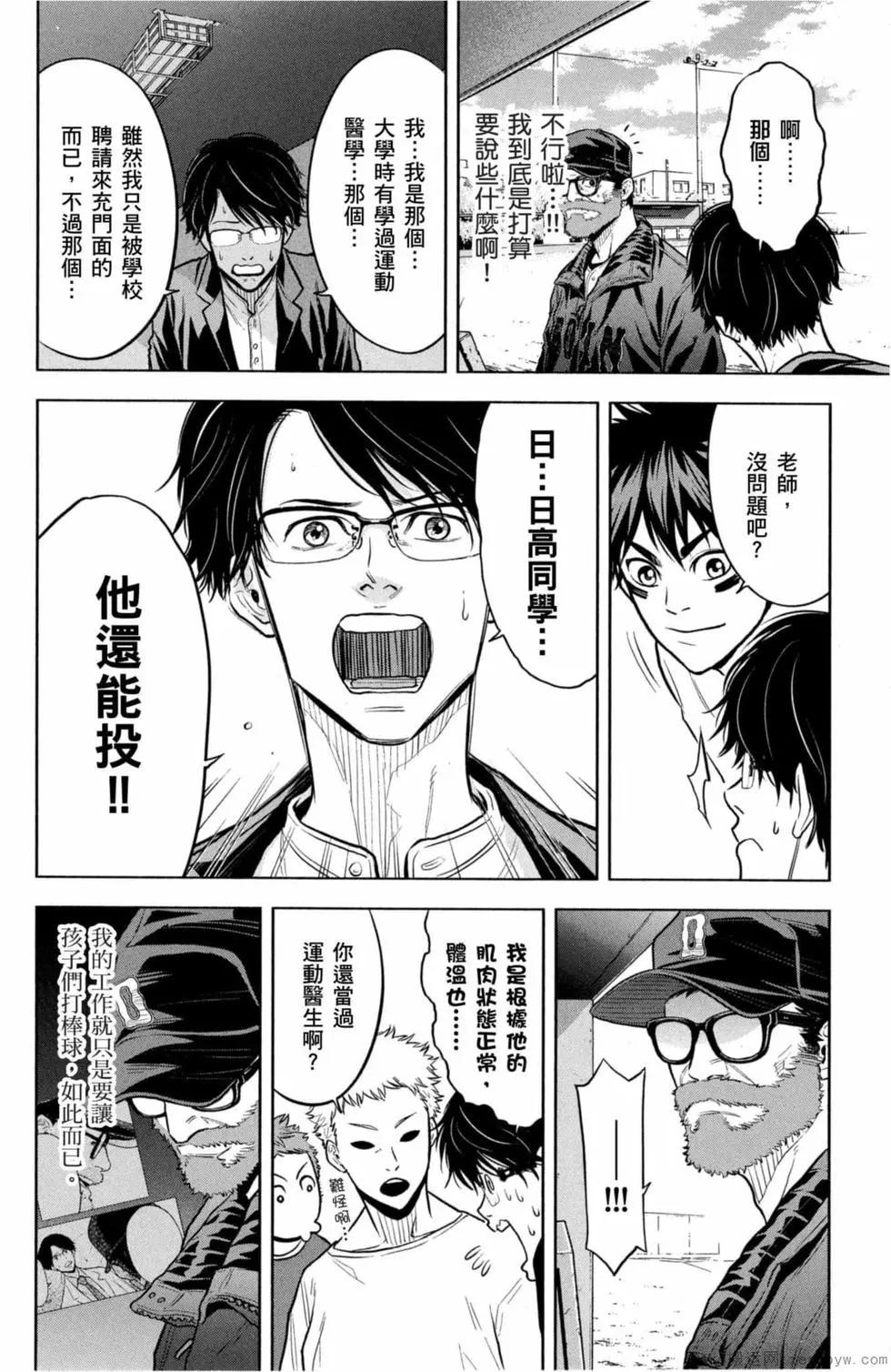 第02卷66