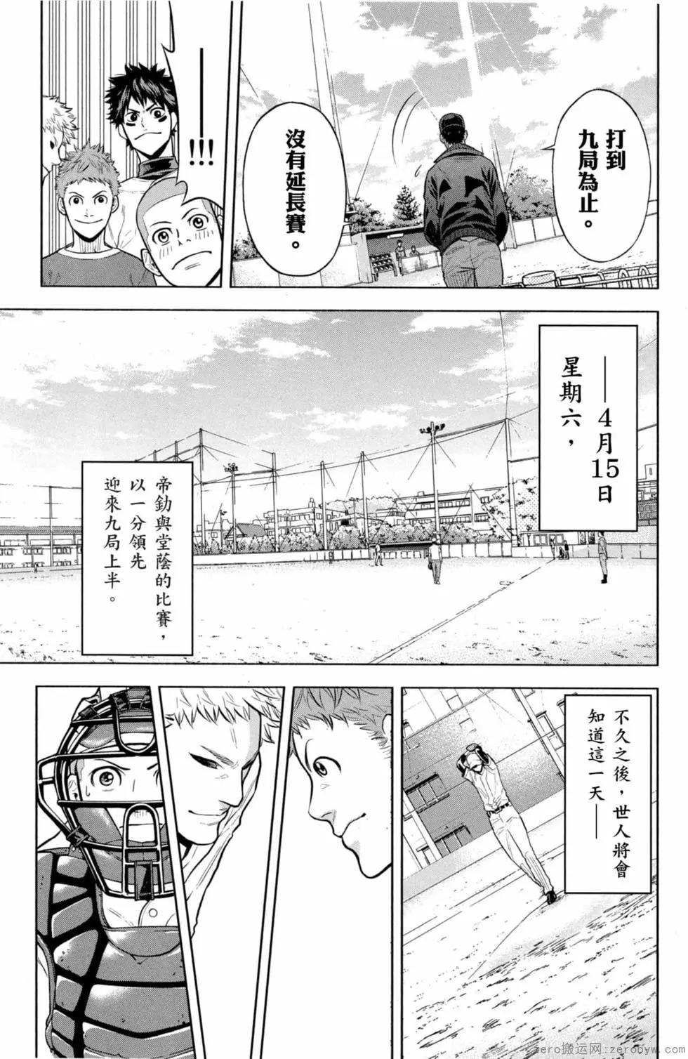 第02卷67