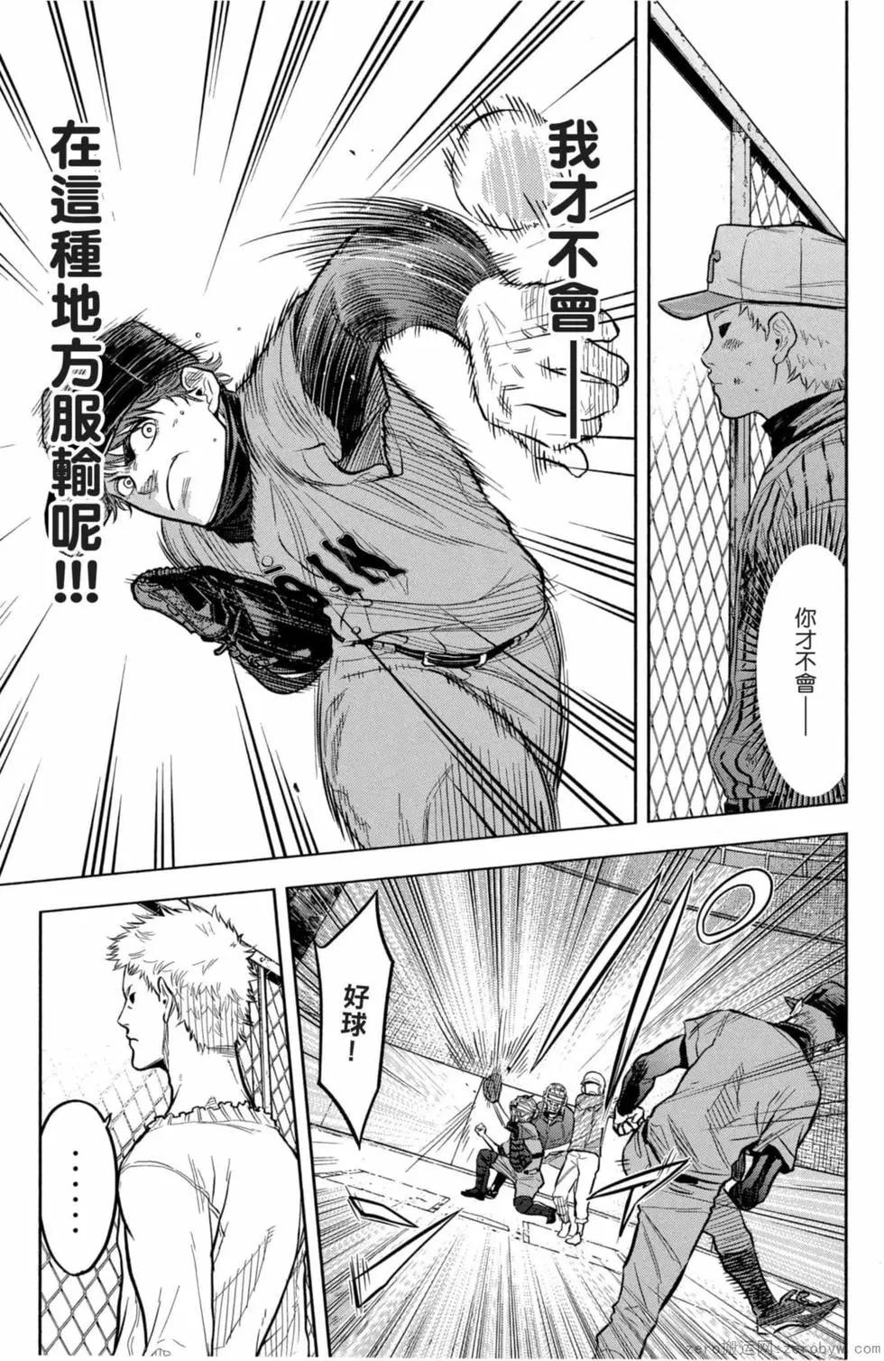 第02卷7