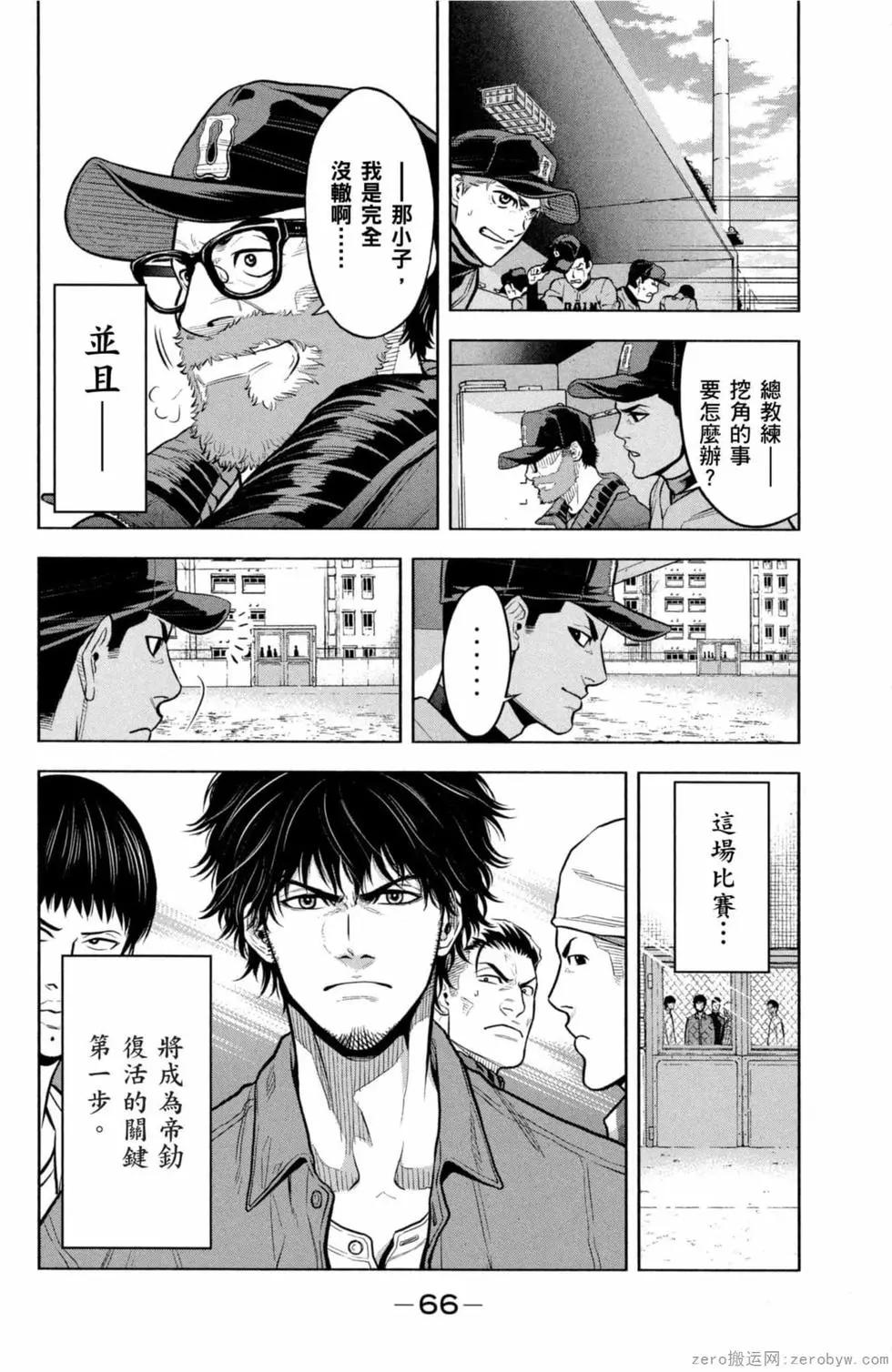 第02卷70