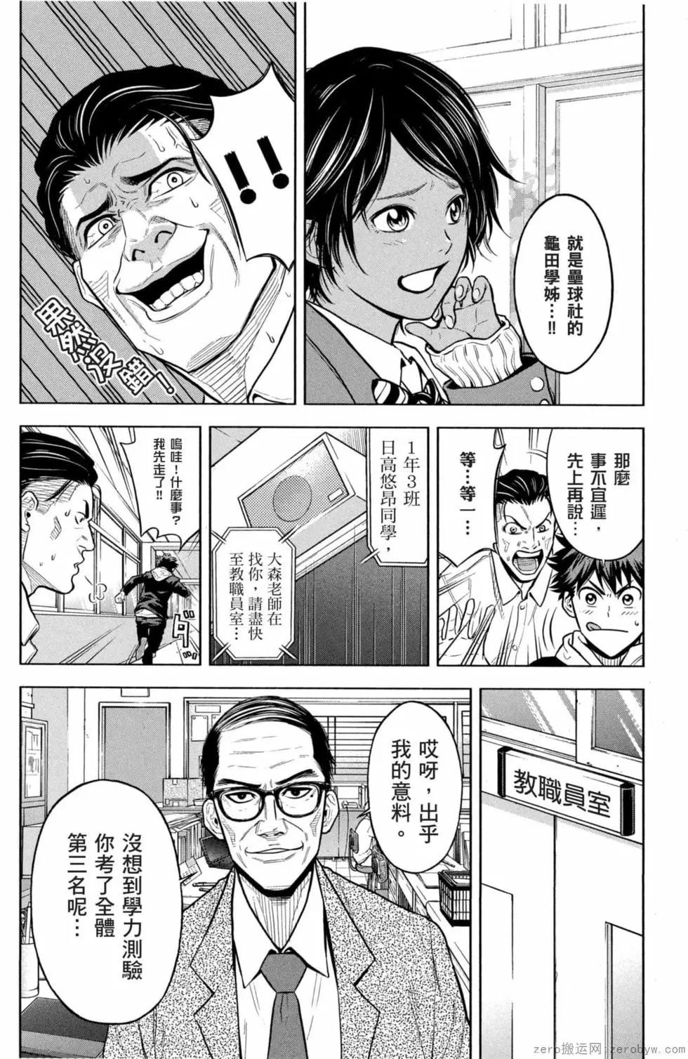 第02卷74
