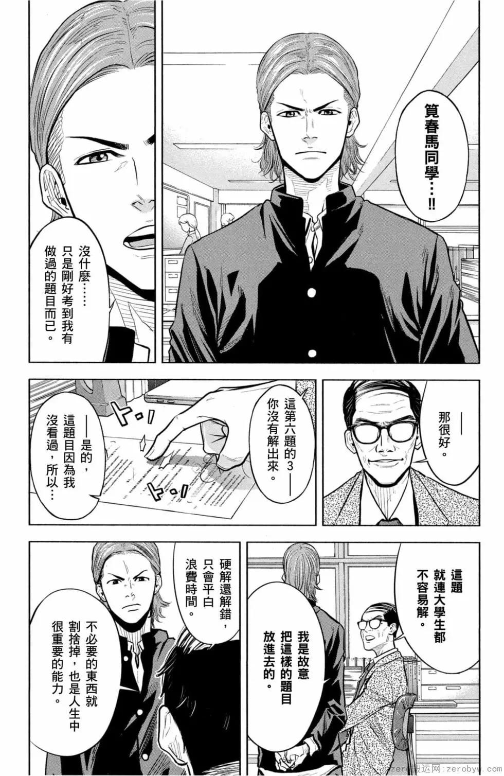 第02卷75
