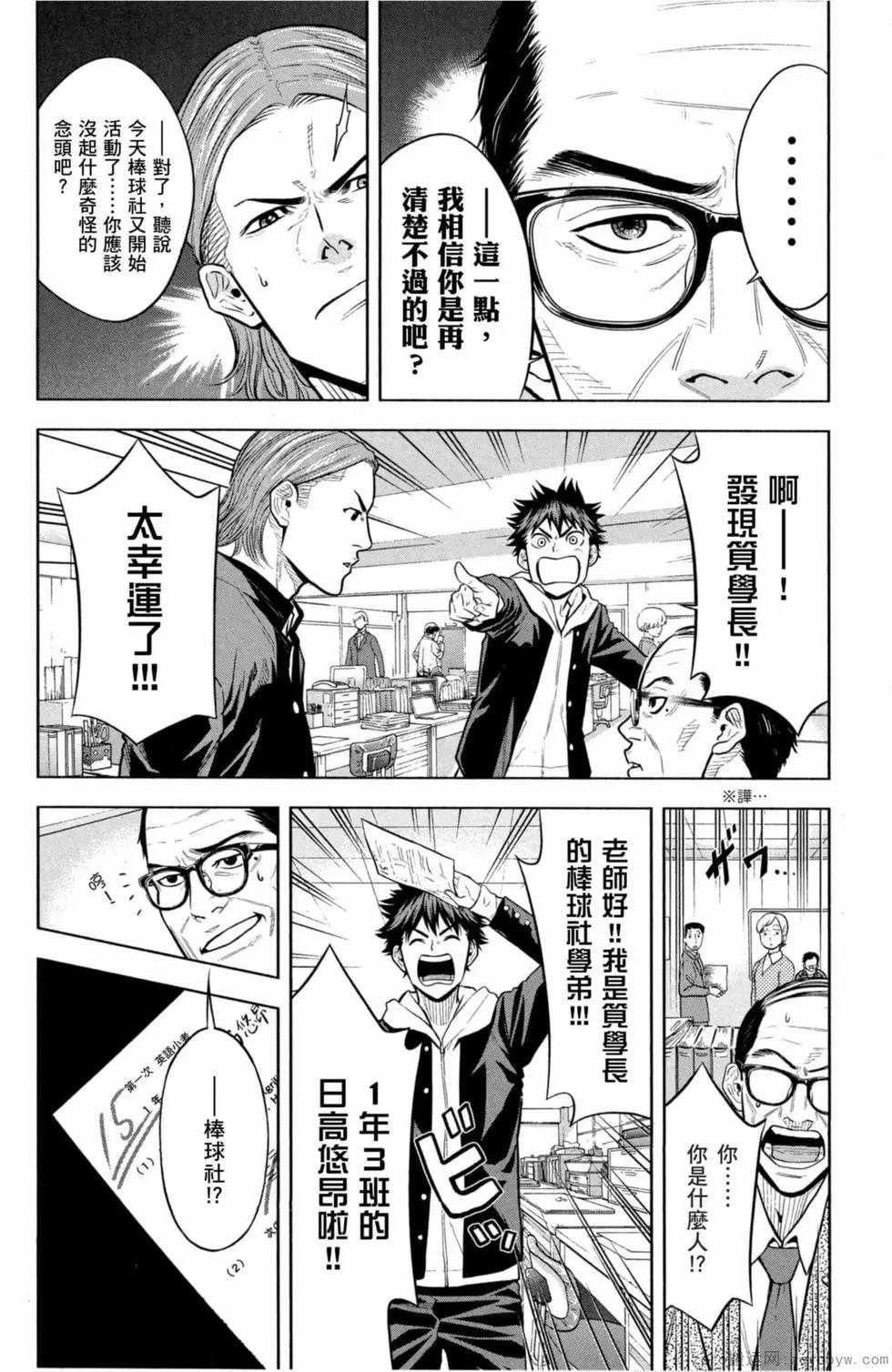 第02卷76