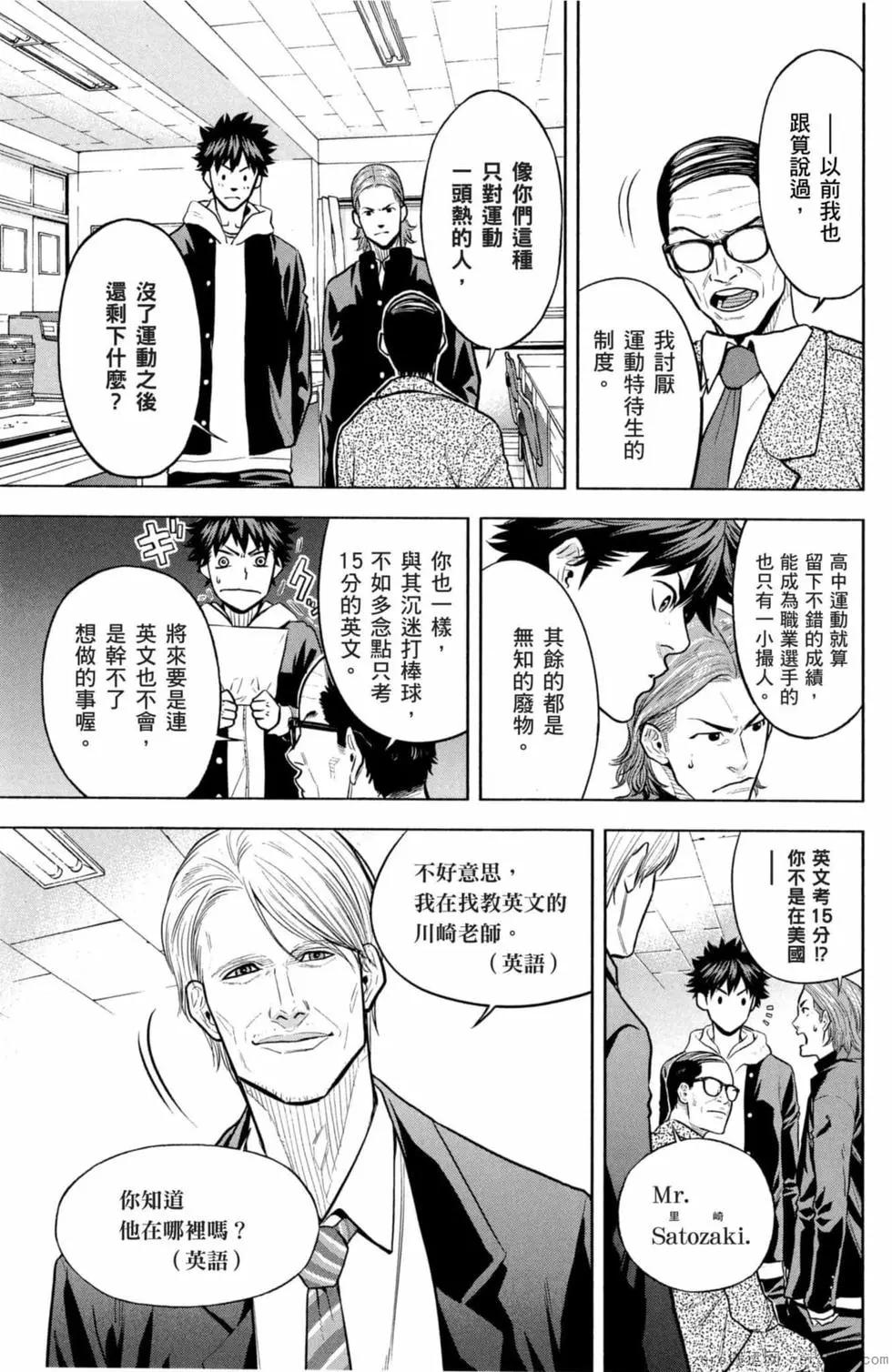 第02卷77