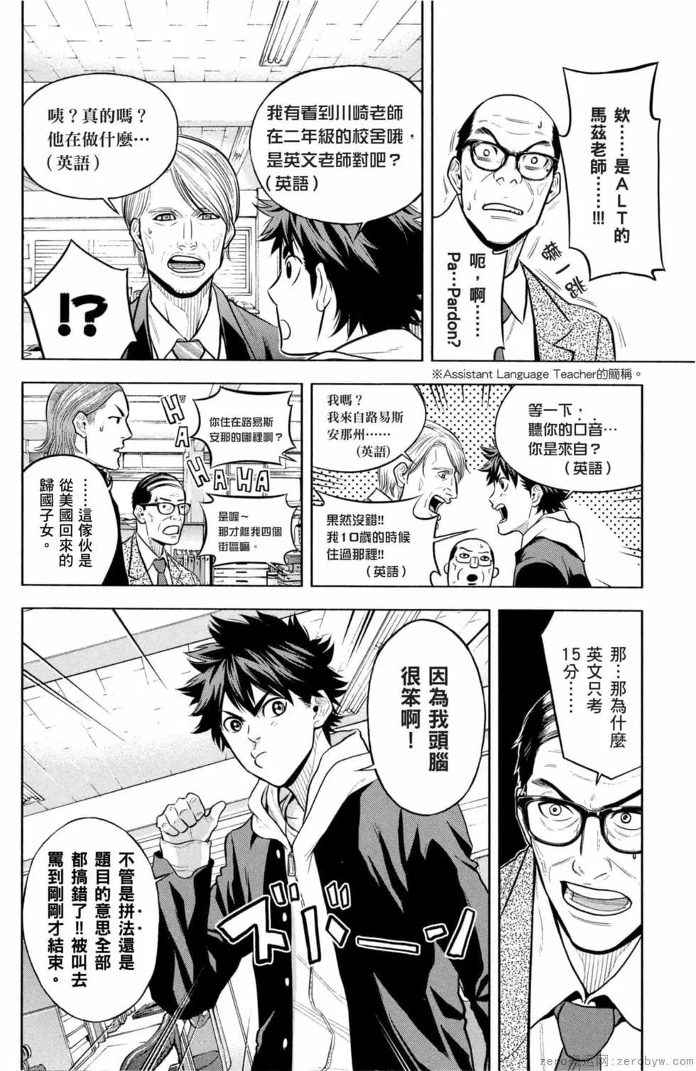 第02卷78