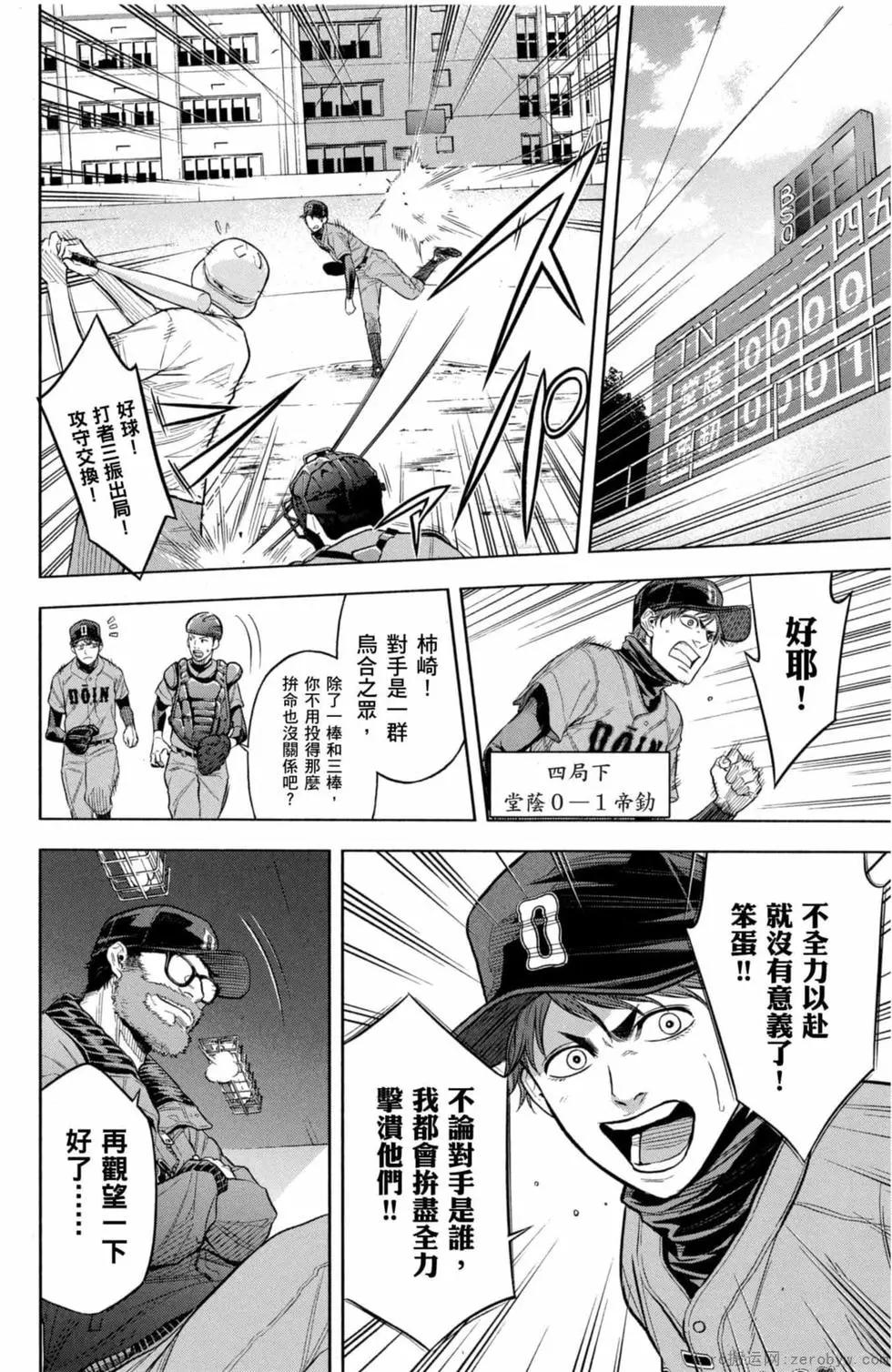 第02卷8