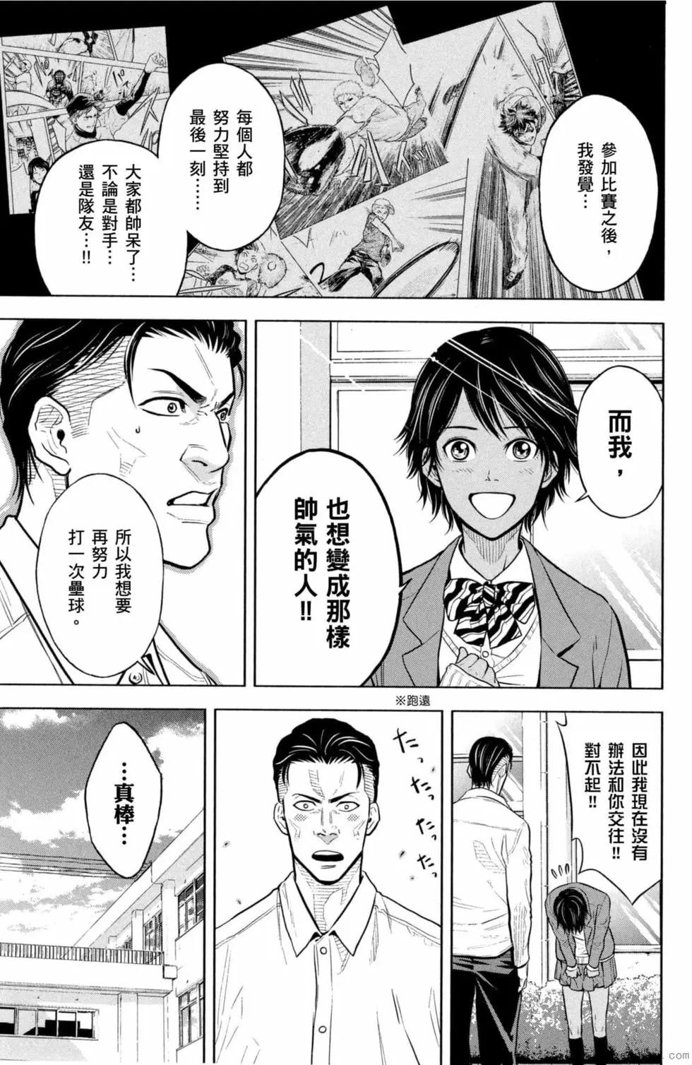 第02卷81