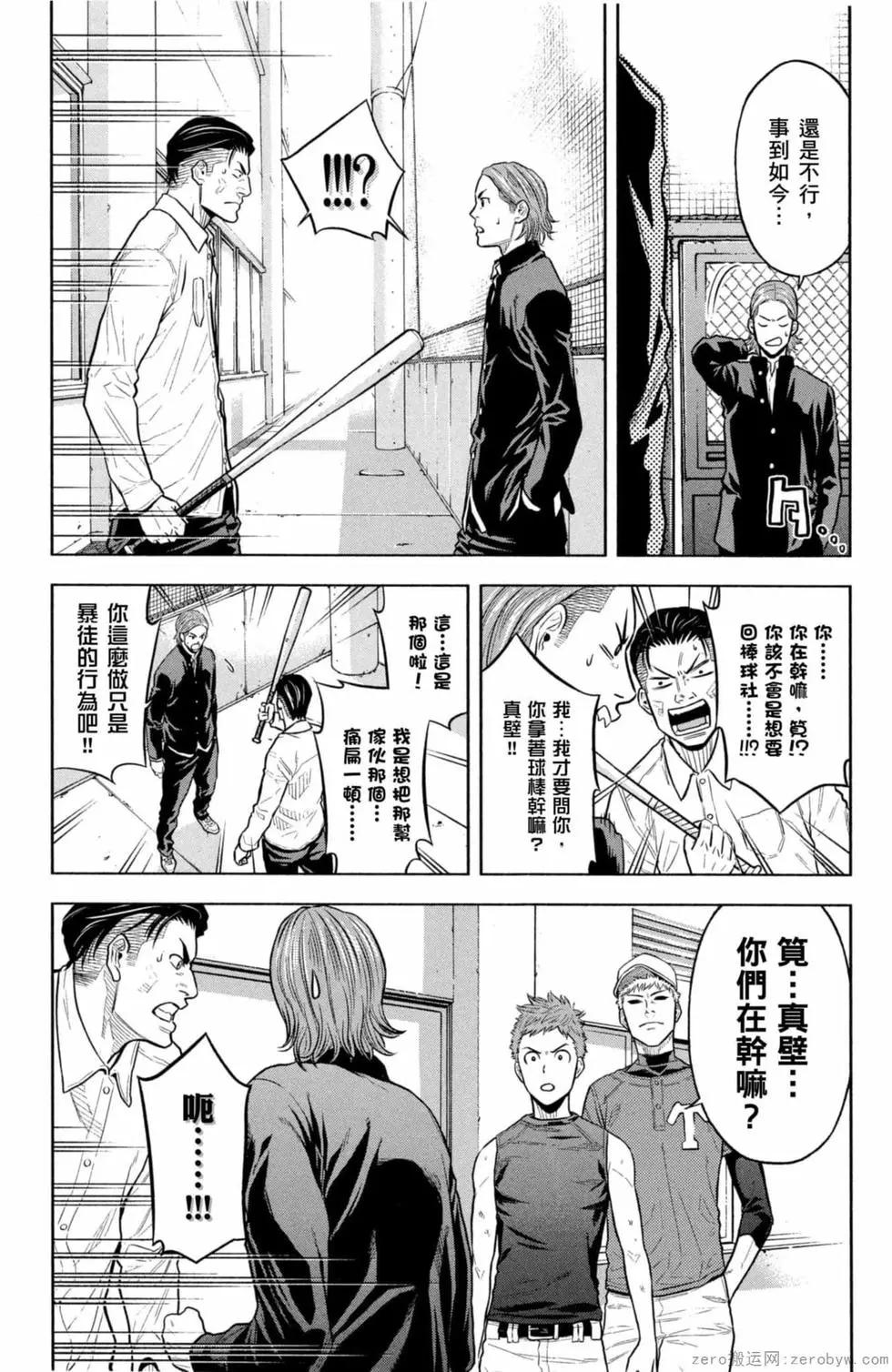 第02卷83