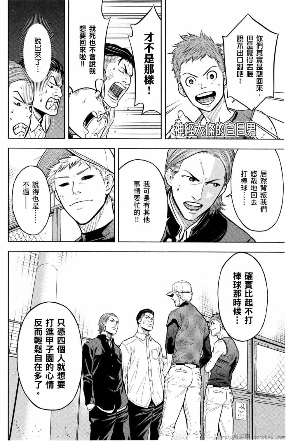 第02卷84