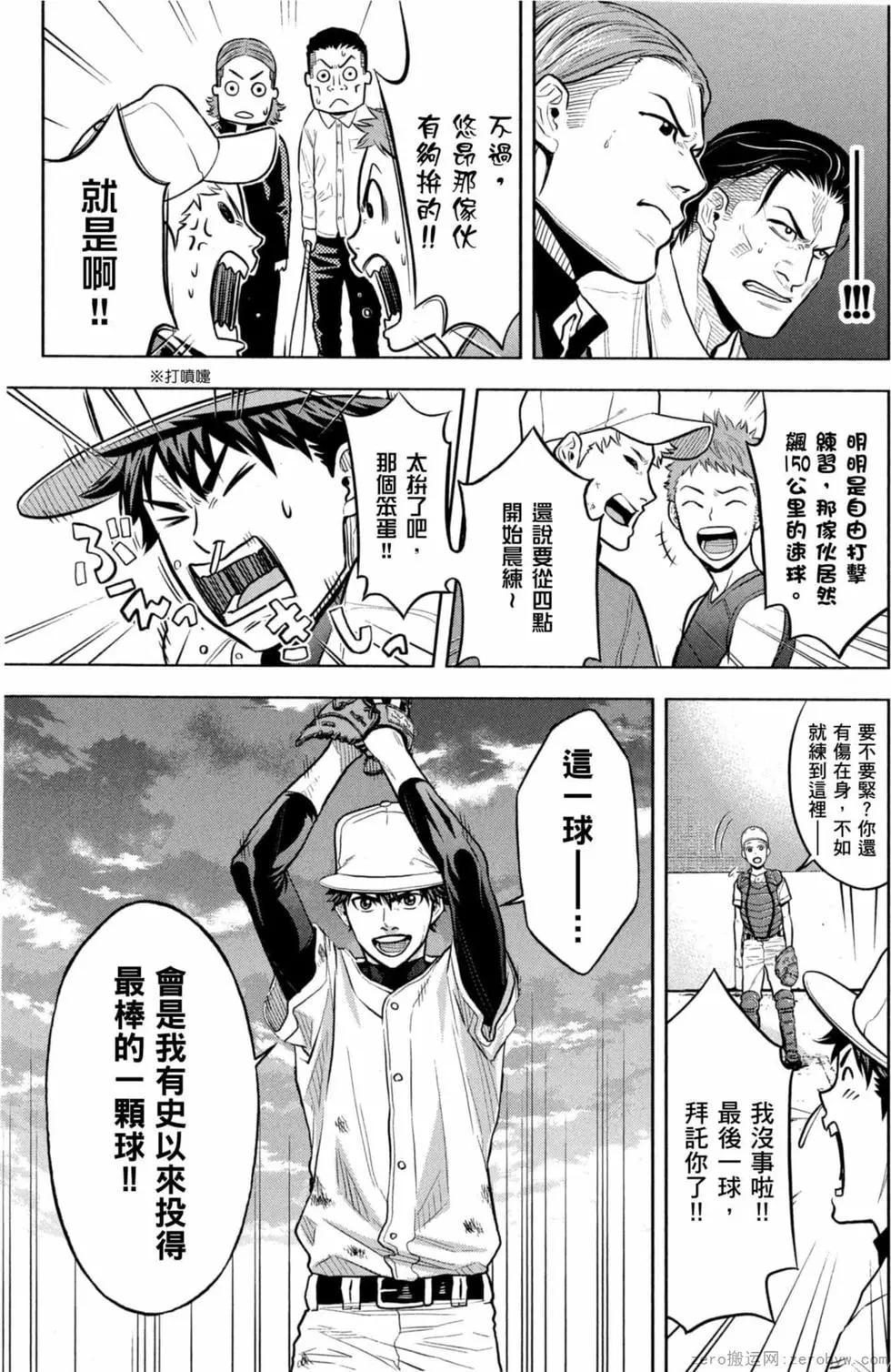 第02卷85